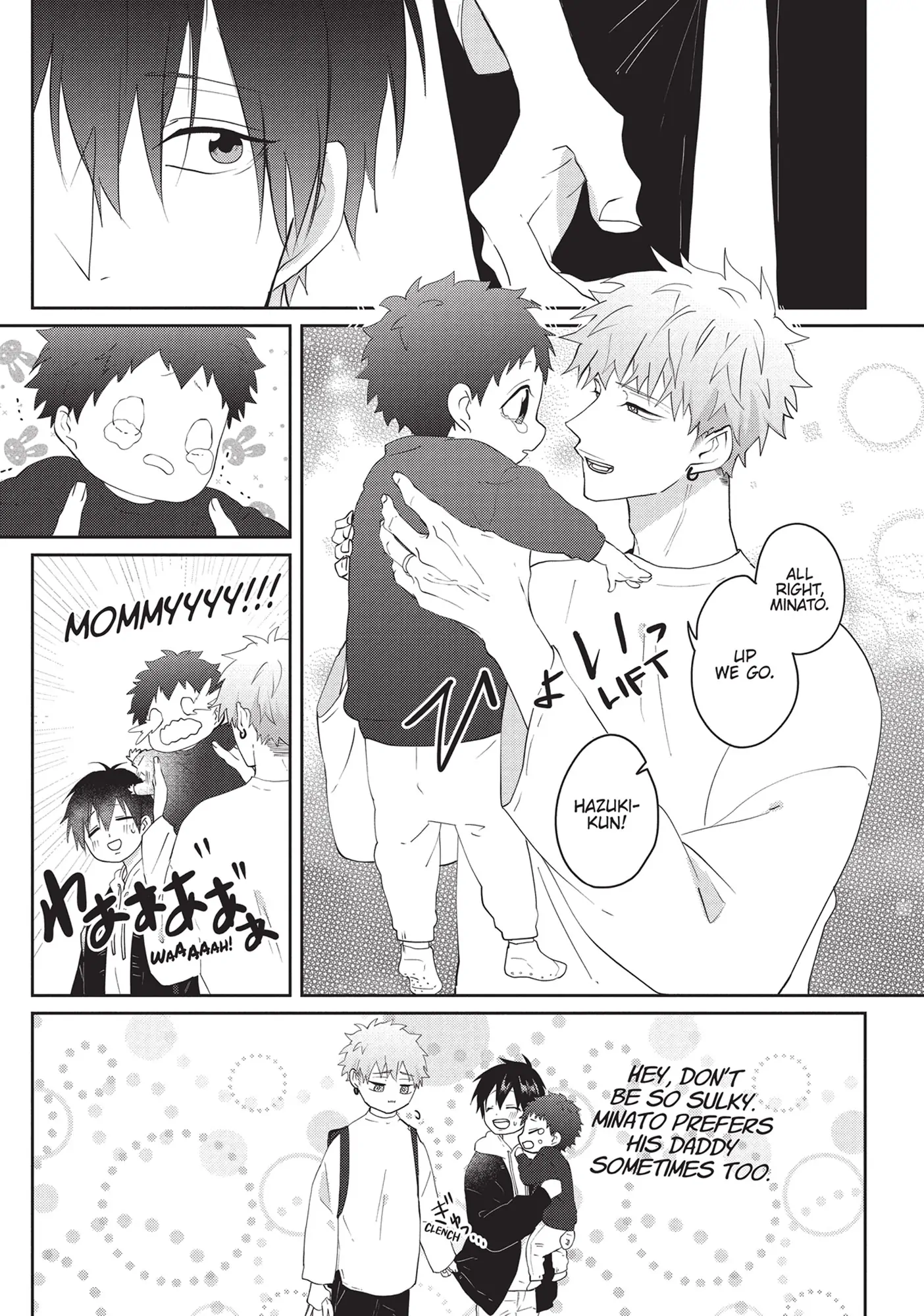 Kiraide Isasete – Mane to Otoha – - Volume 4 Chapter 1 manhwa