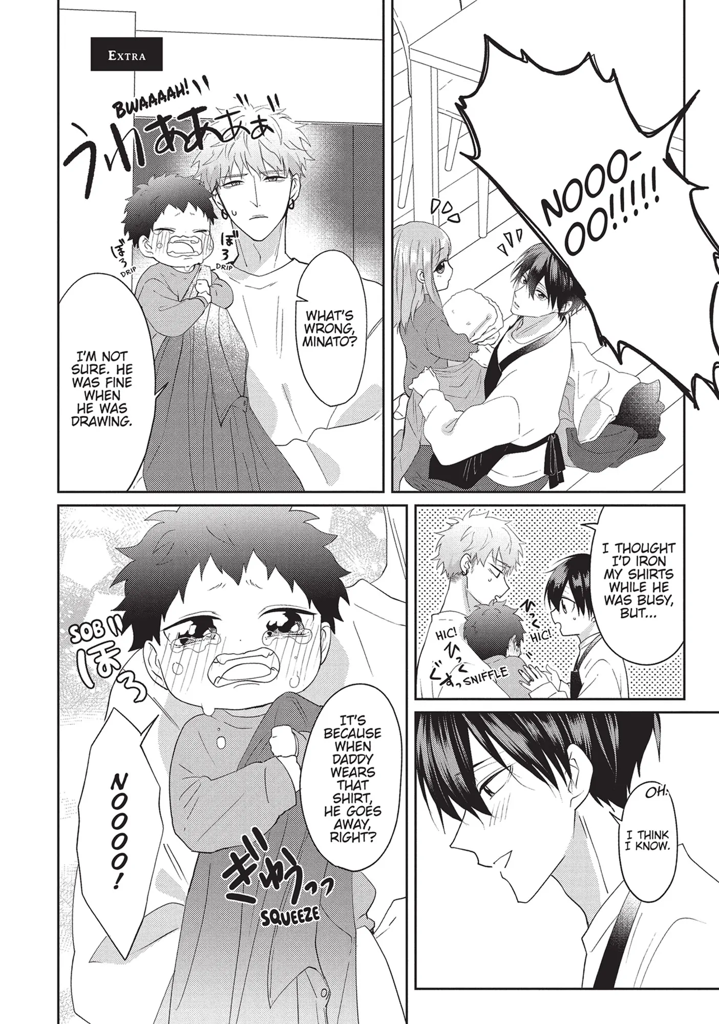 Kiraide Isasete – Mane to Otoha – - Volume 4 Chapter 6.5 manhwa