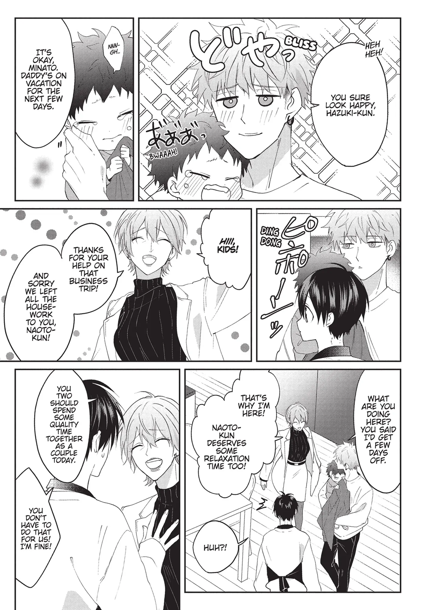 Kiraide Isasete – Mane to Otoha – - Volume 4 Chapter 6.5 manhwa