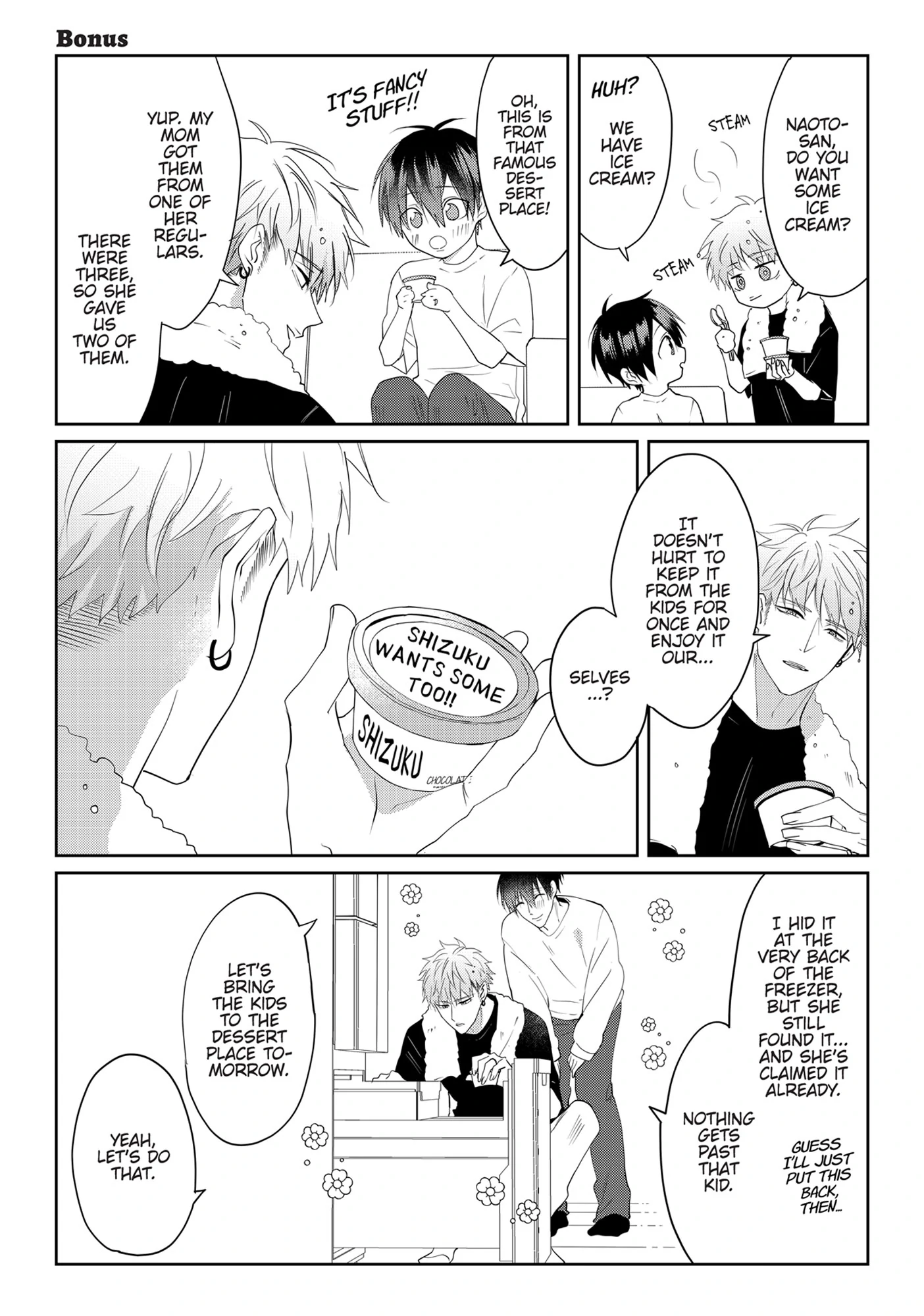 Kiraide Isasete – Mane to Otoha – - Volume 4 Chapter 6.5 manhwa