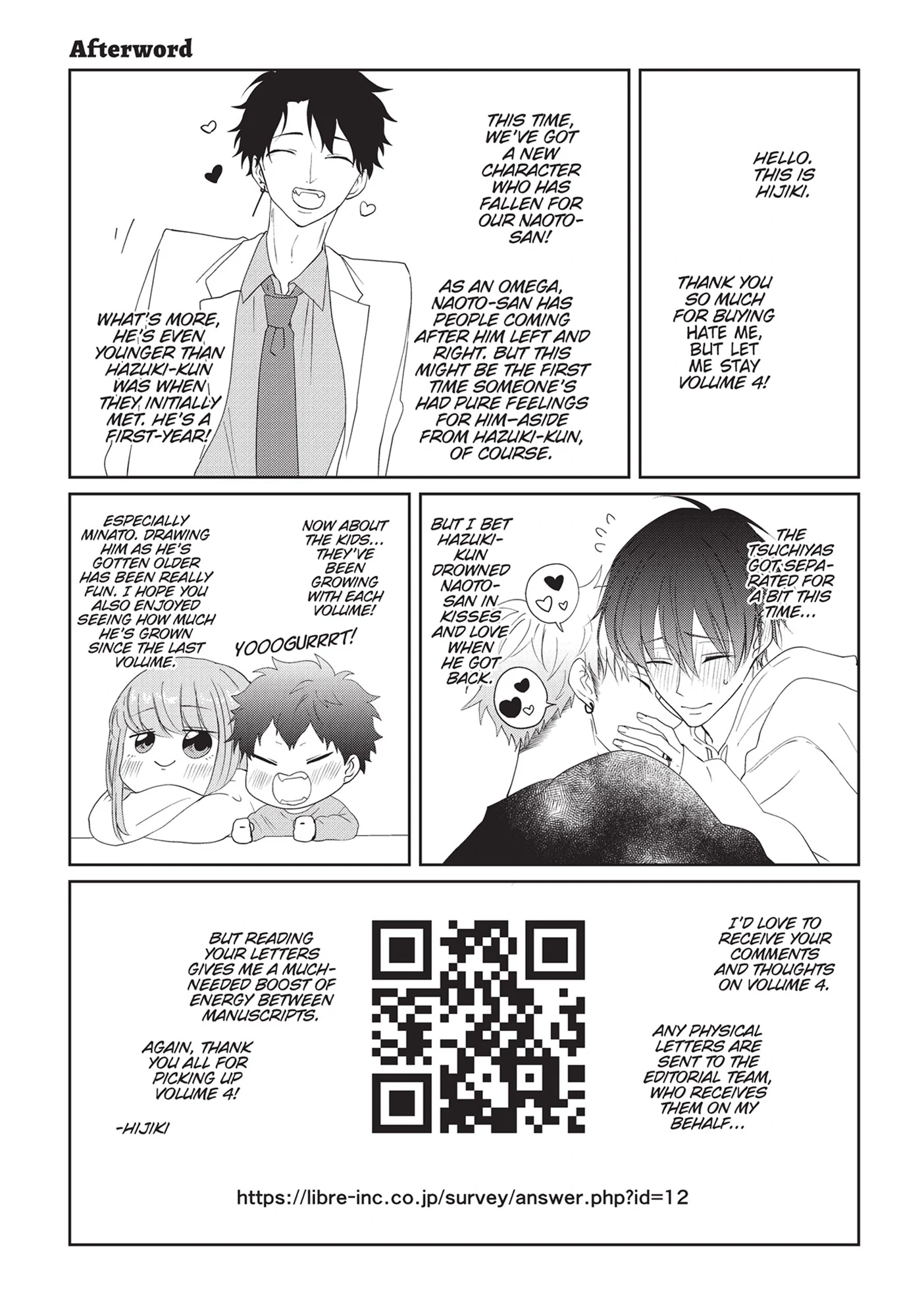 Kiraide Isasete – Mane to Otoha – - Volume 4 Chapter 6.5 manhwa