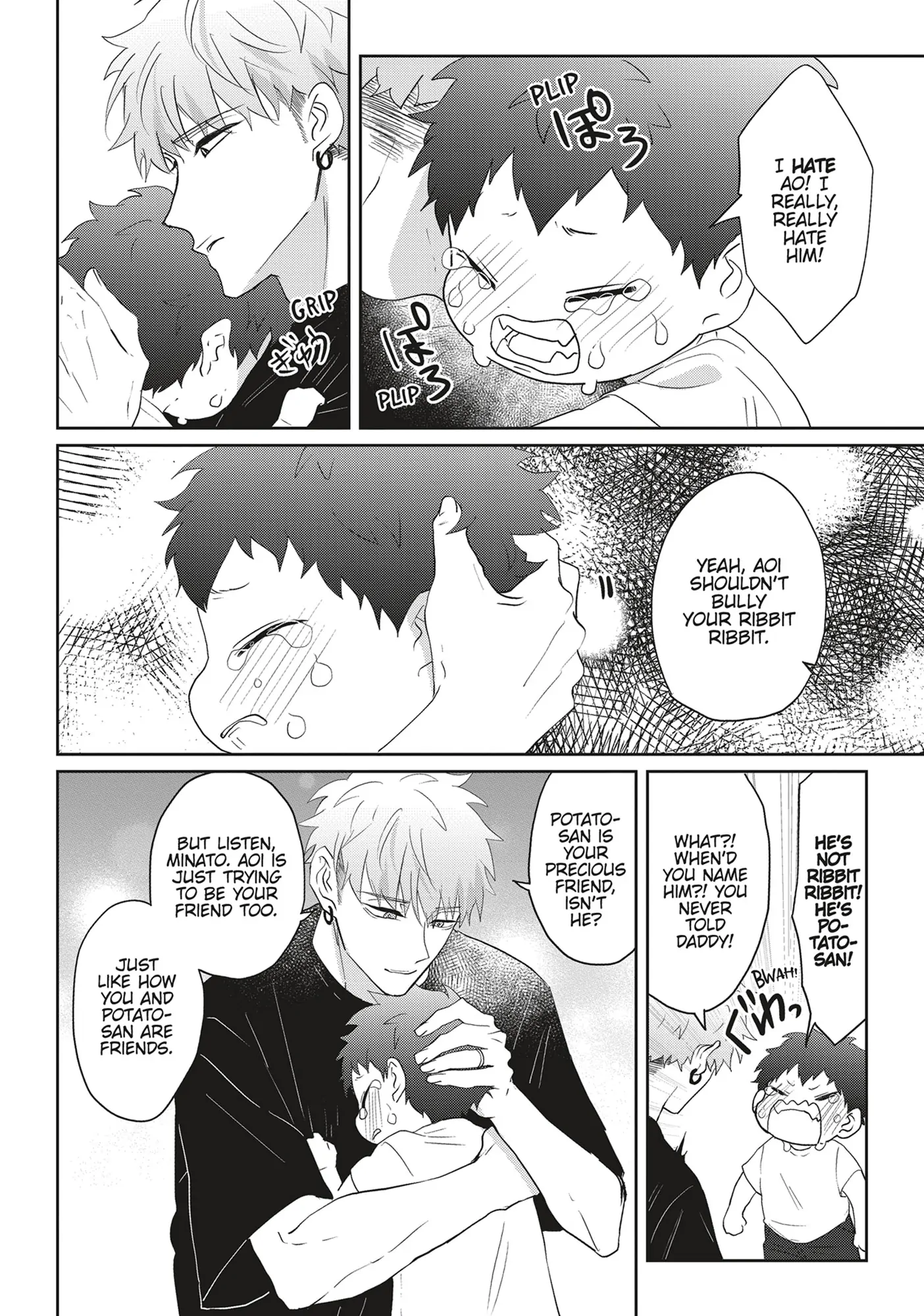 Kiraide Isasete – Mane to Otoha – - Volume 5 Chapter 1 manhwa