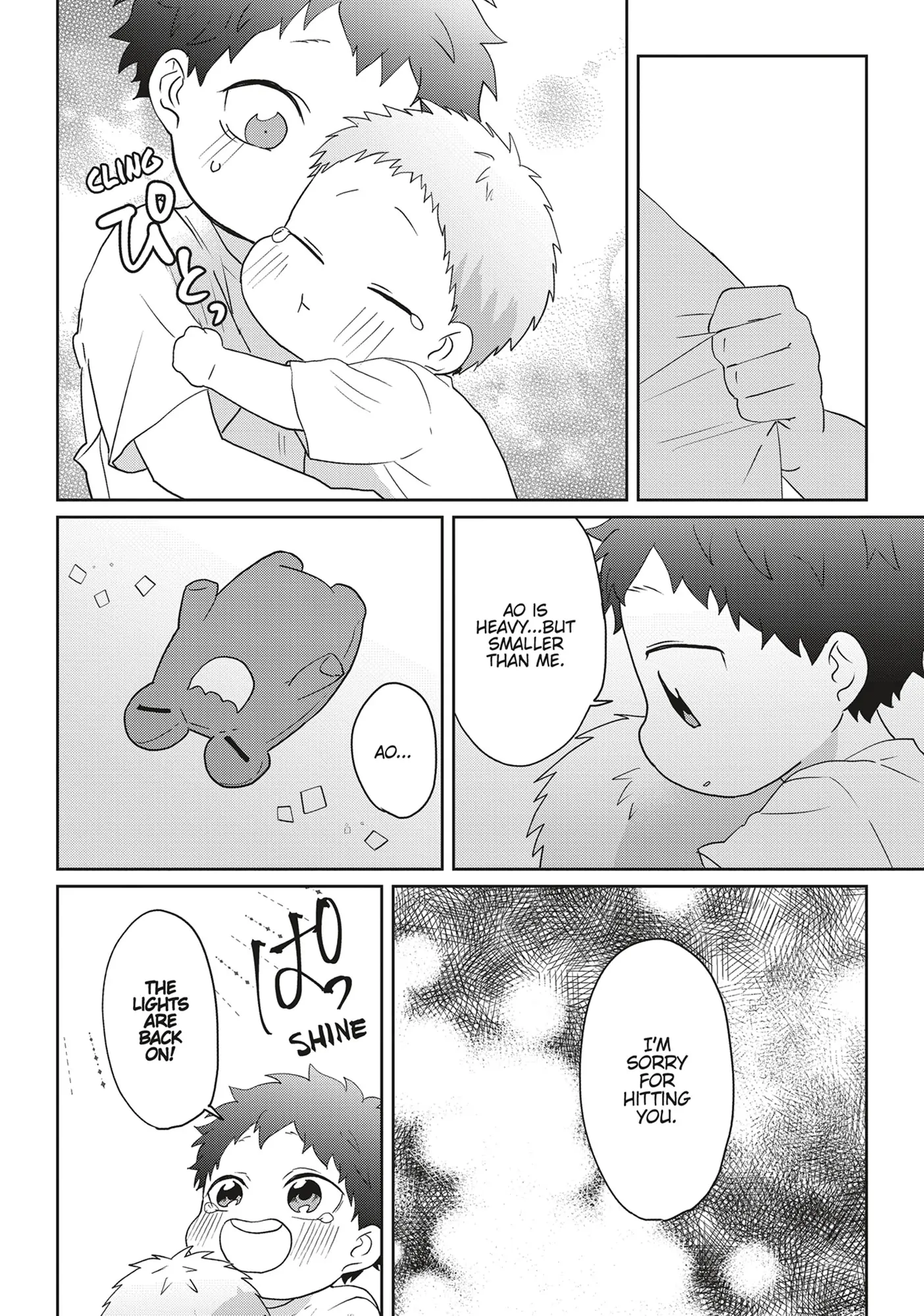 Kiraide Isasete – Mane to Otoha – - Volume 5 Chapter 2 manhwa