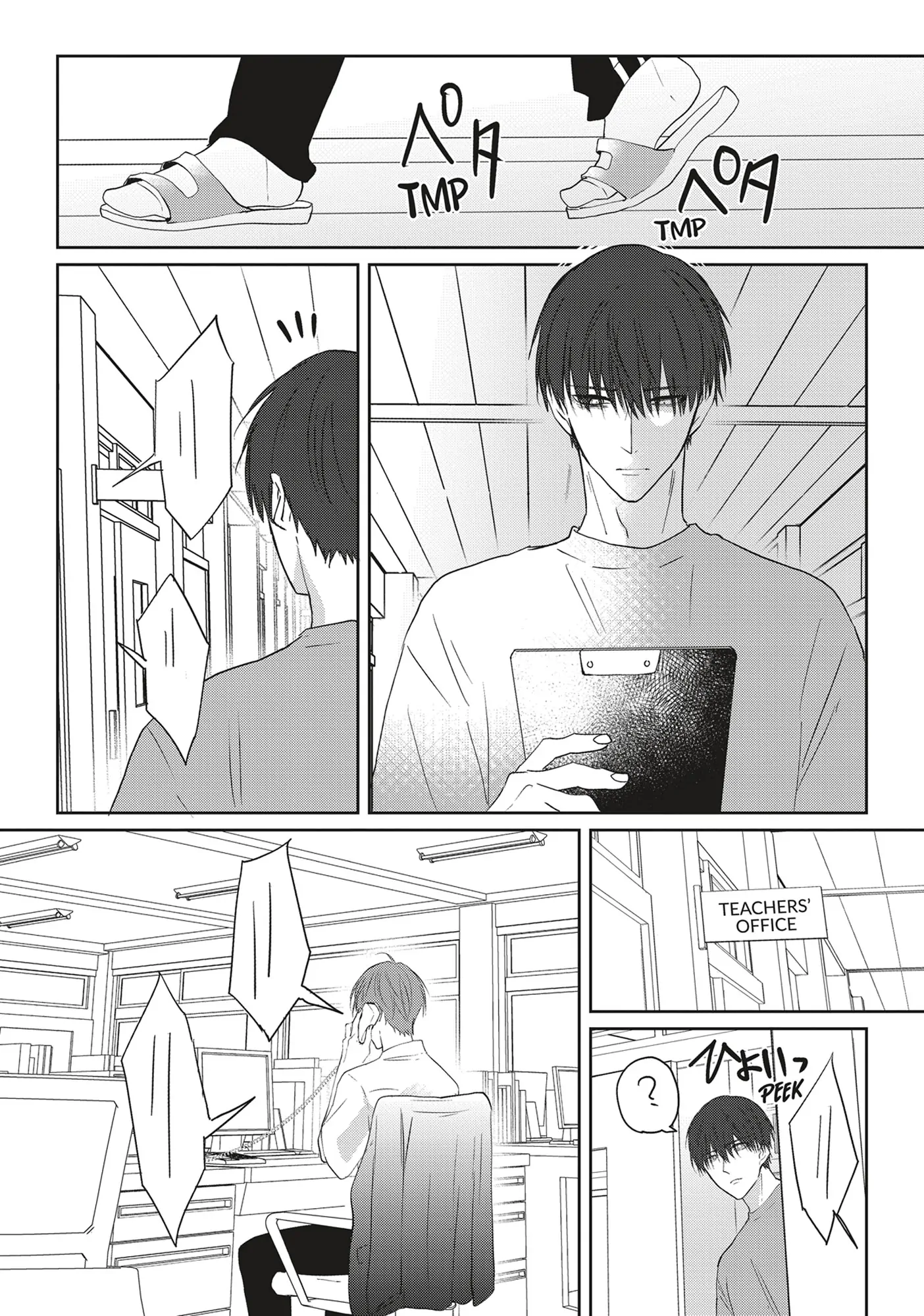 Kiraide Isasete – Mane to Otoha – - Volume 5 Chapter 2 manhwa