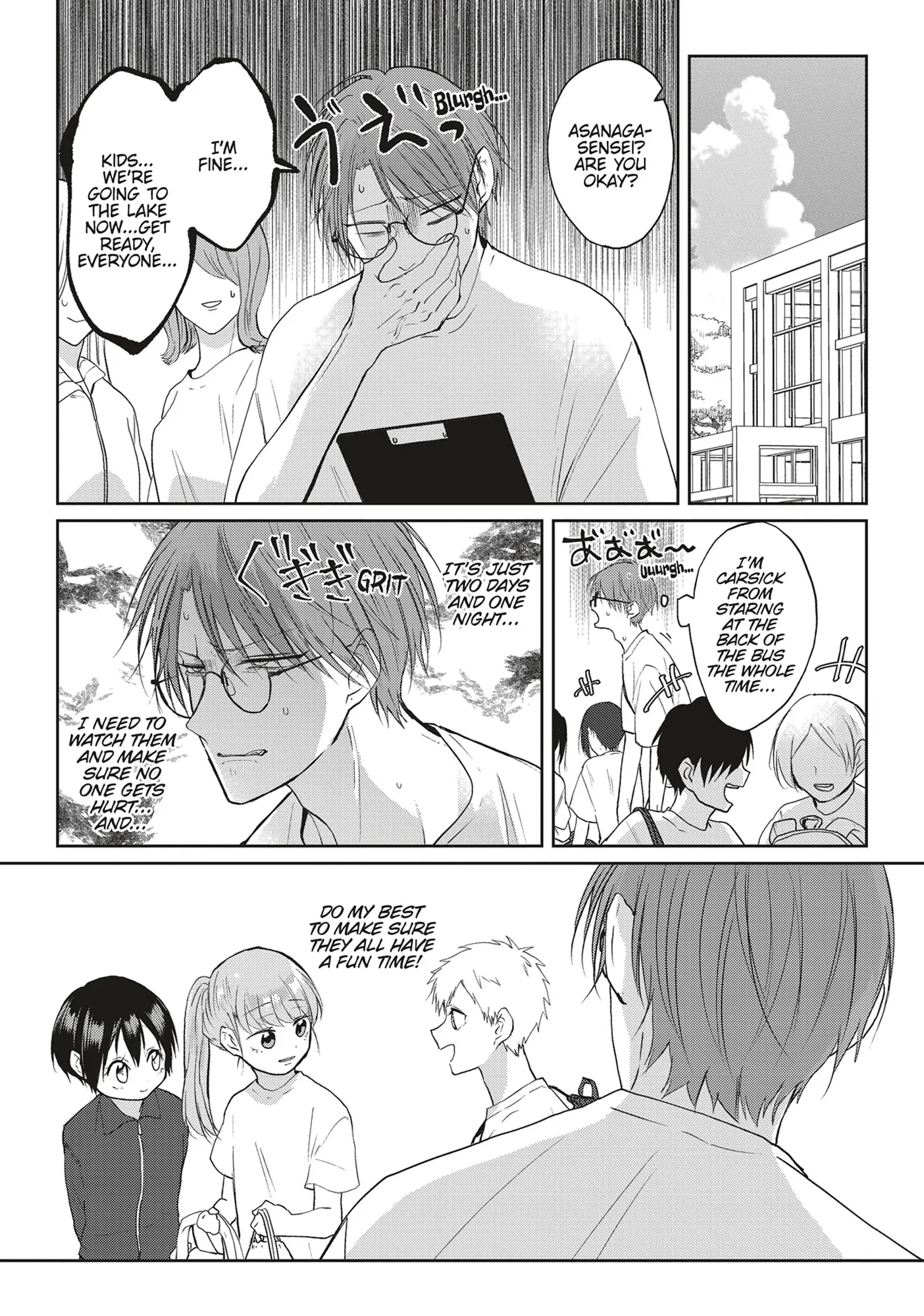 Kiraide Isasete – Mane to Otoha – - Volume 5 Chapter 4 manhwa