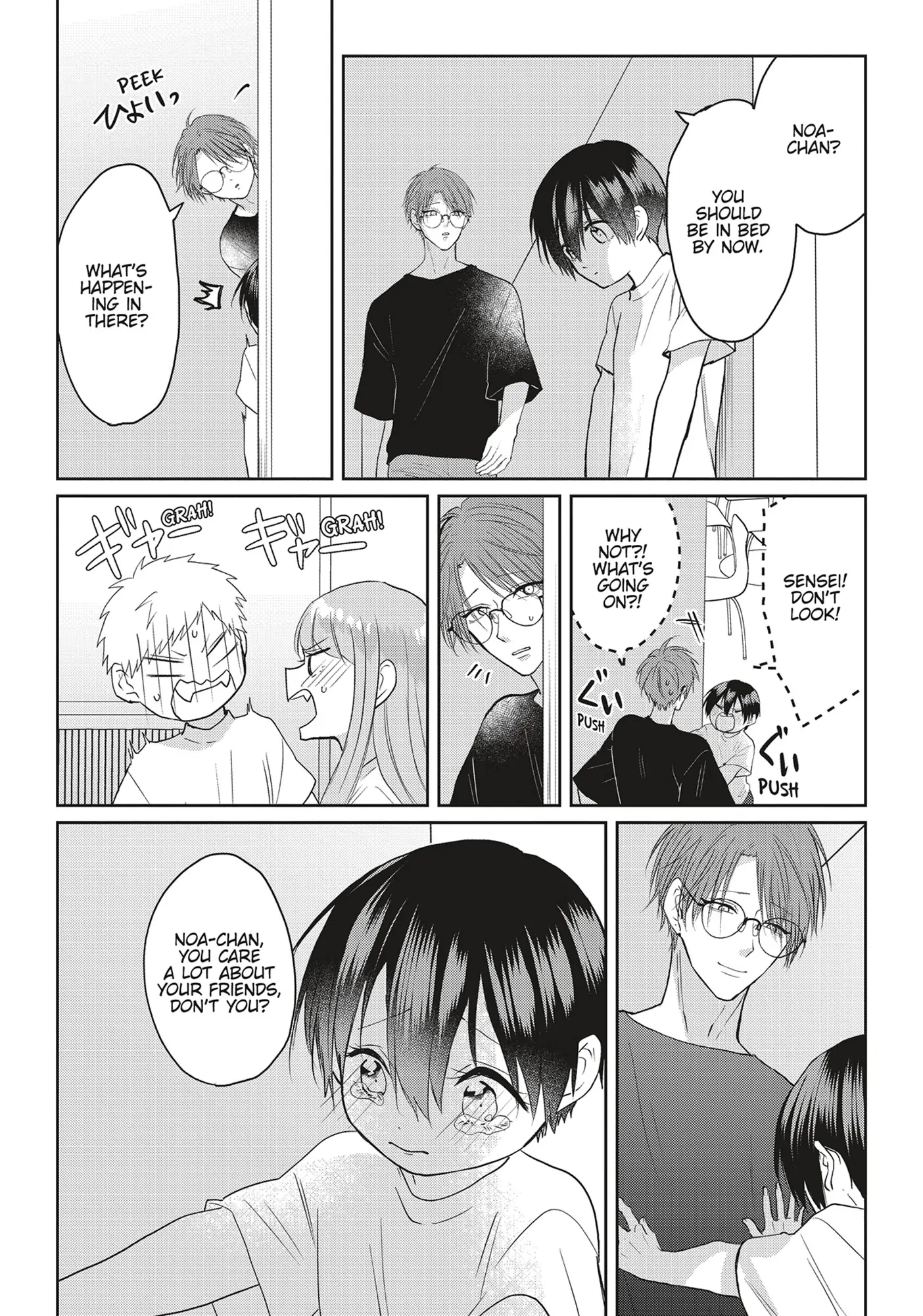 Kiraide Isasete – Mane to Otoha – - Volume 5 Chapter 5 manhwa
