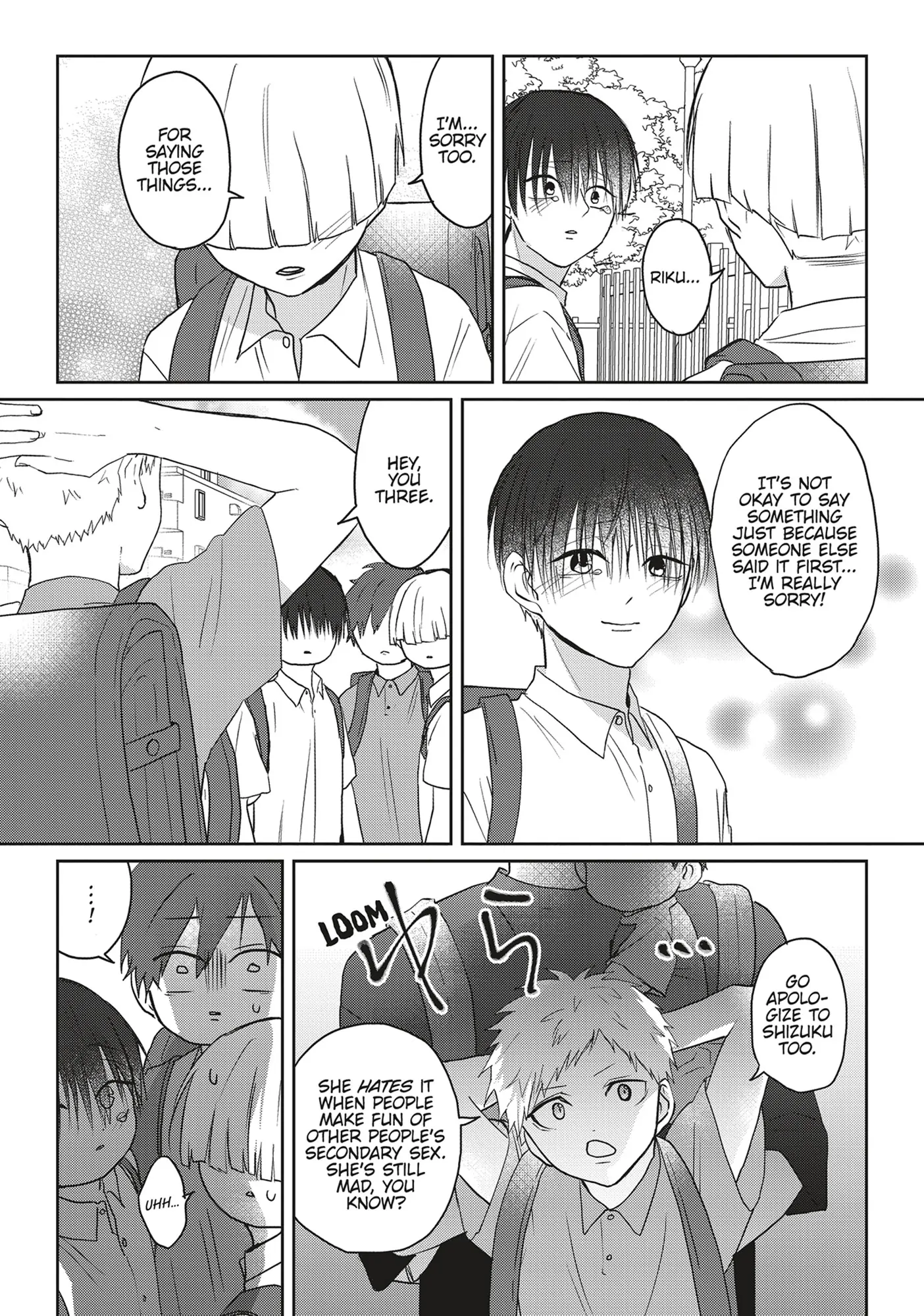 Kiraide Isasete – Mane to Otoha – - Volume 5 Chapter 6 manhwa
