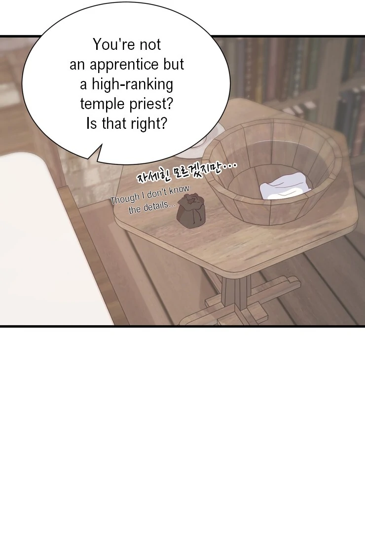 The priest is hey!rotic - Chapter 56 manhwa