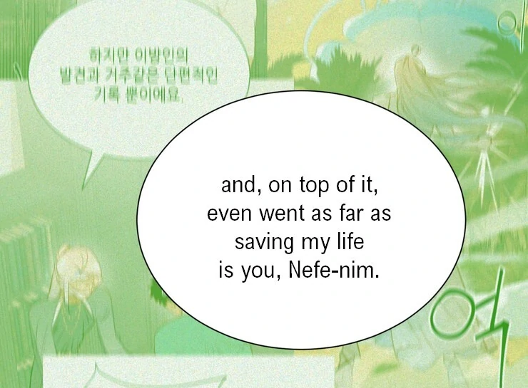 The priest is hey!rotic - Chapter 56 manhwa