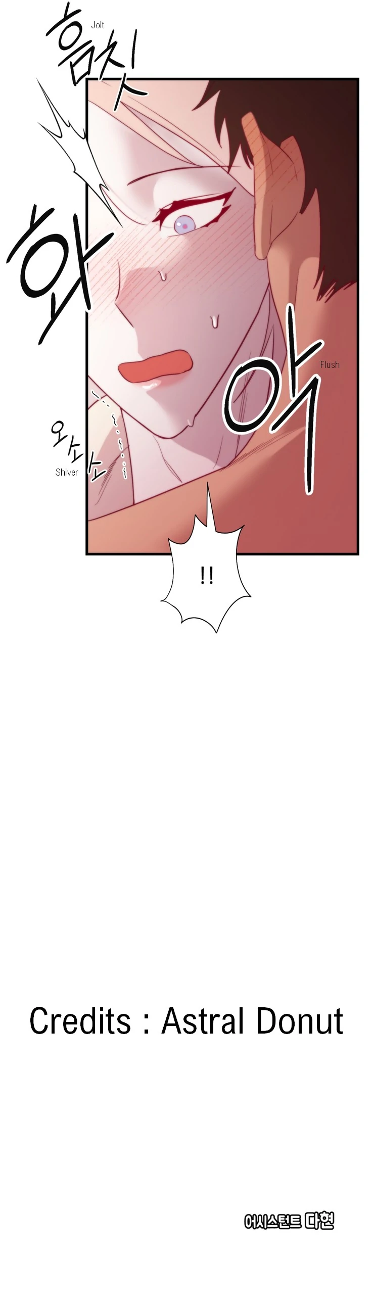 The priest is hey!rotic - Chapter 56 manhwa