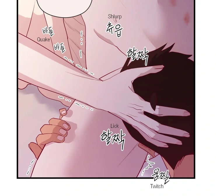 The priest is hey!rotic - Chapter 57 manhwa