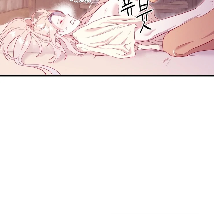 The priest is hey!rotic - Chapter 57 manhwa