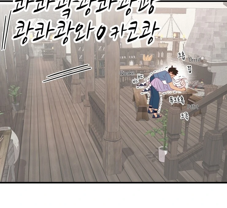 The priest is hey!rotic - Chapter 58 manhwa