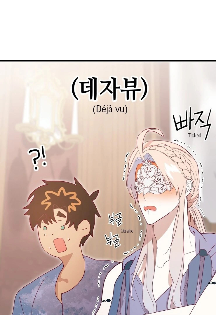 The priest is hey!rotic - Chapter 58 manhwa