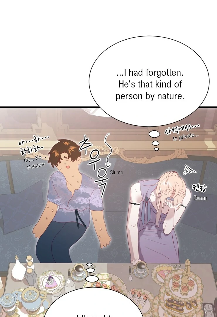 The priest is hey!rotic - Chapter 59 manhwa