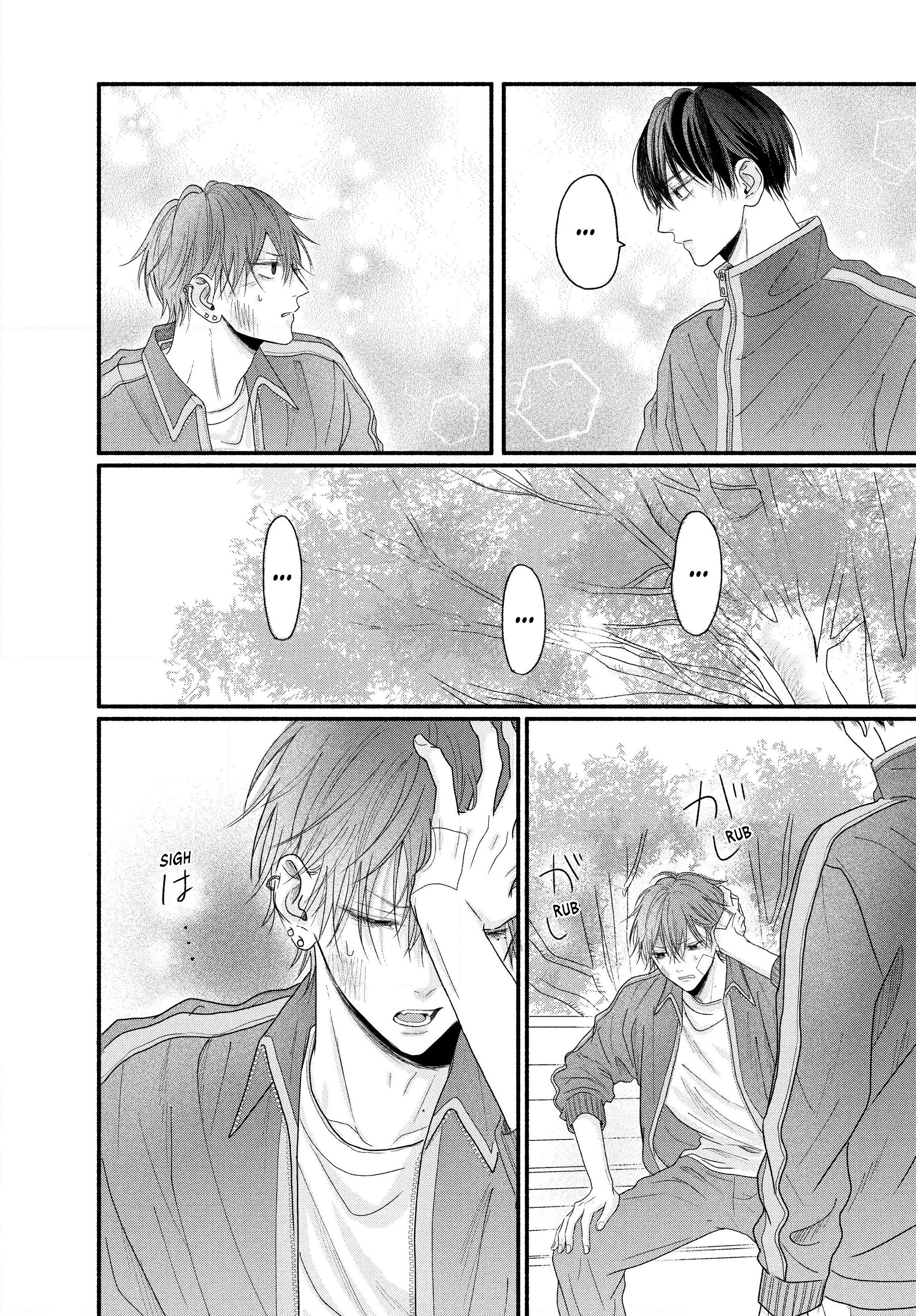 A Love Too Captivating - Chapter 1 manhwa