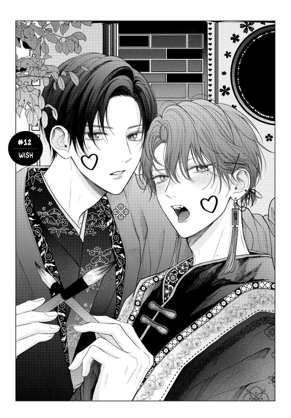 A Love Too Captivating - Chapter 12.1 manhwa