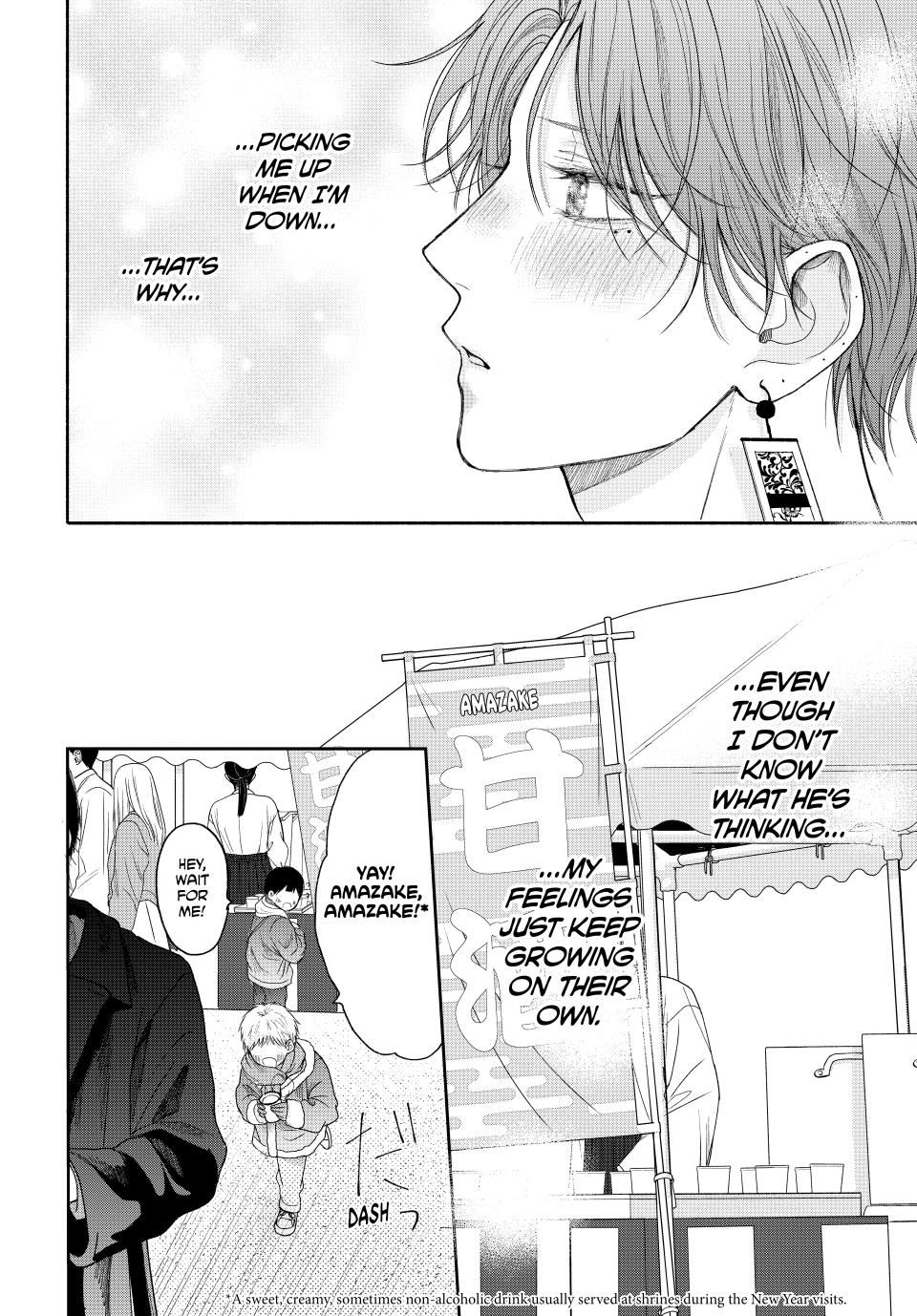 A Love Too Captivating - Chapter 12.1 manhwa
