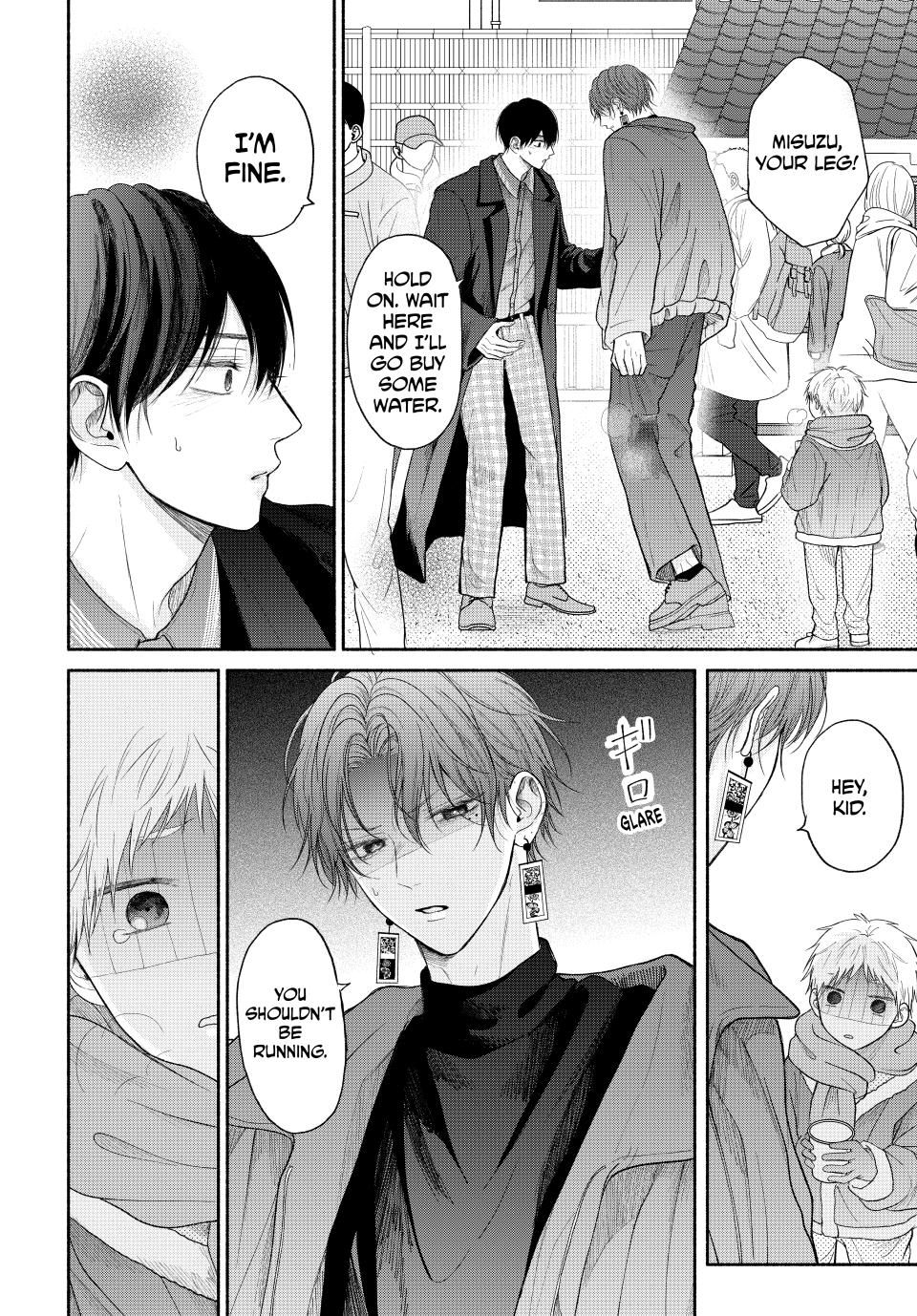 A Love Too Captivating - Chapter 12.1 manhwa