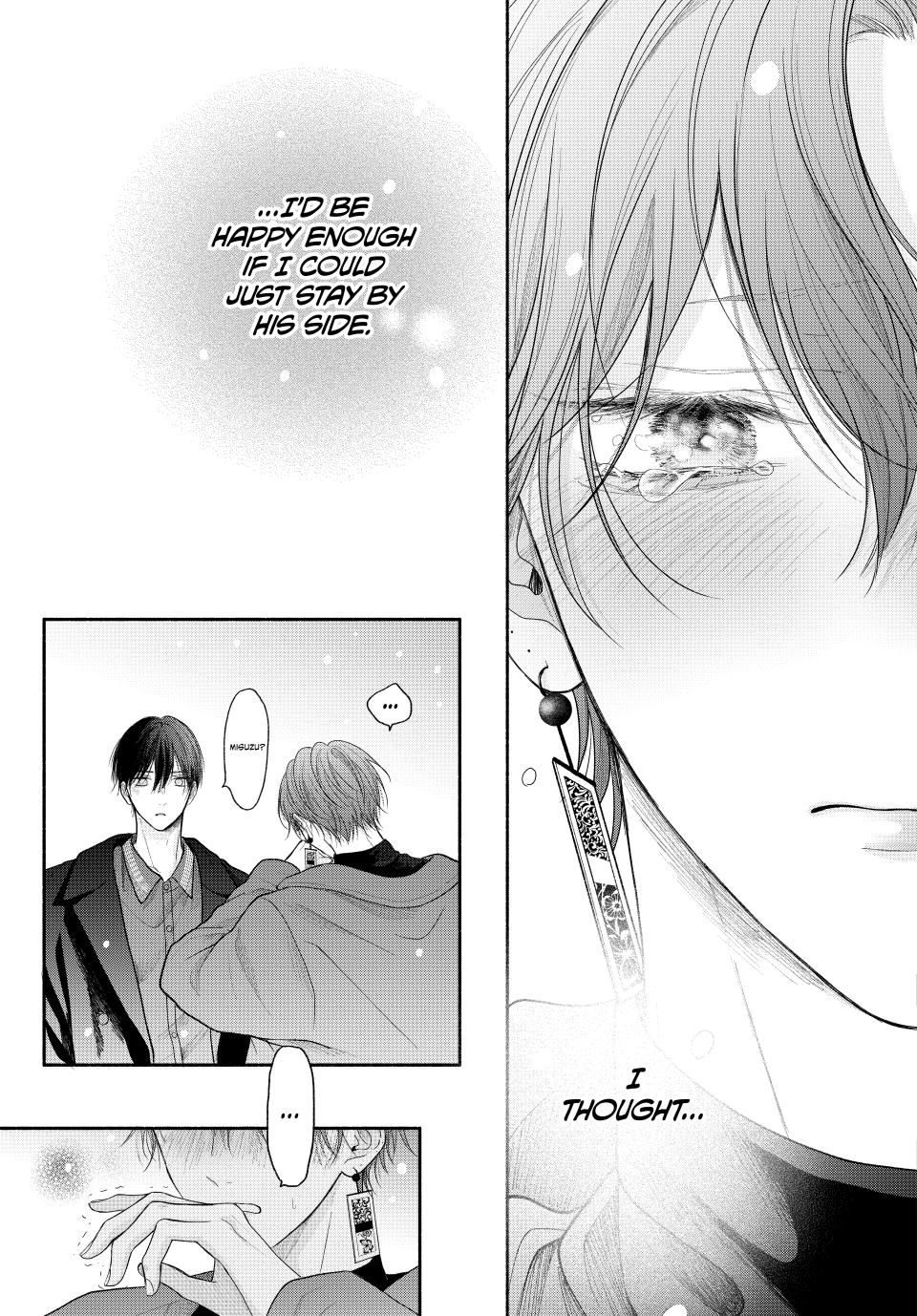 A Love Too Captivating - Chapter 12.2 manhwa