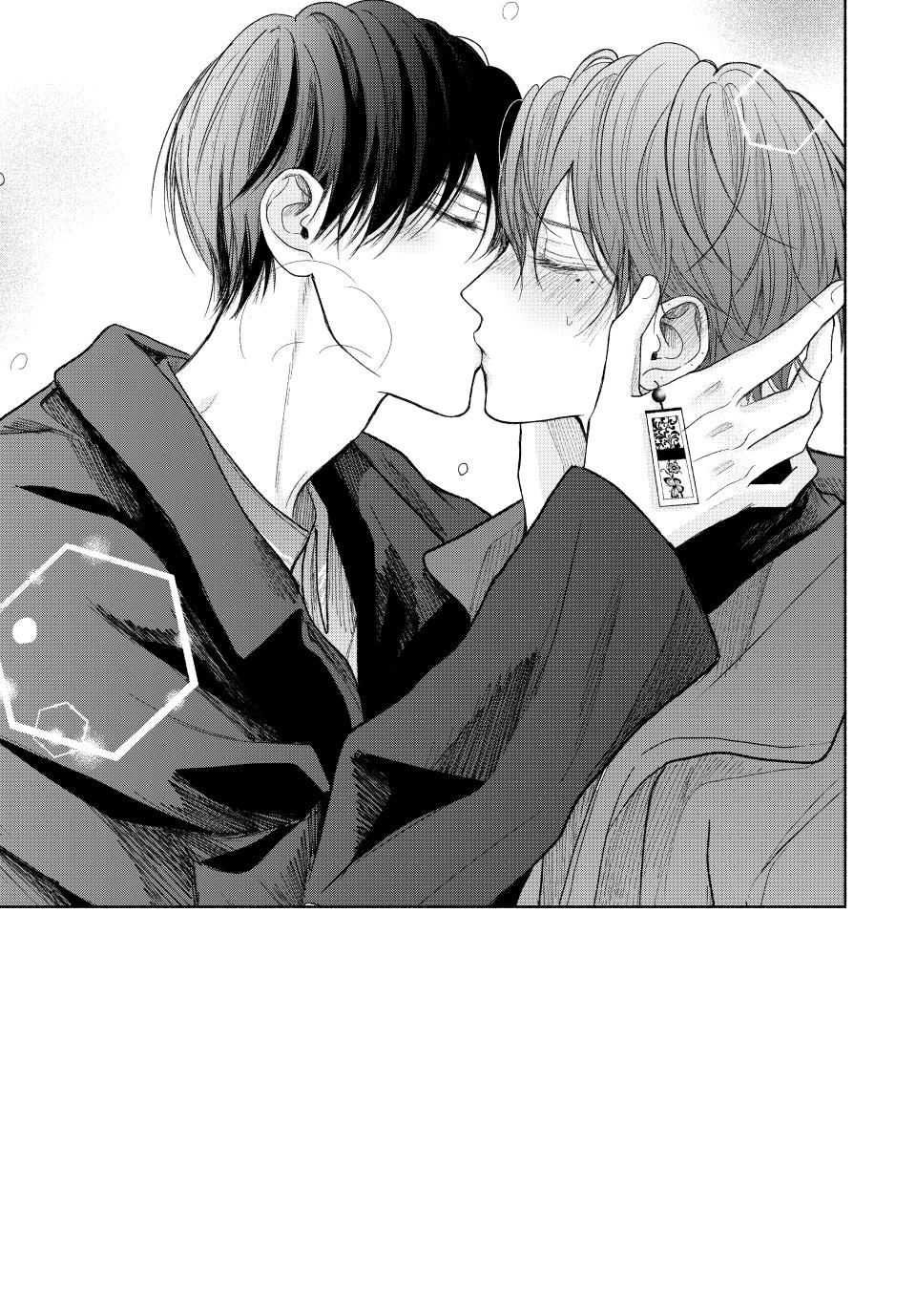 A Love Too Captivating - Chapter 13.1 manhwa