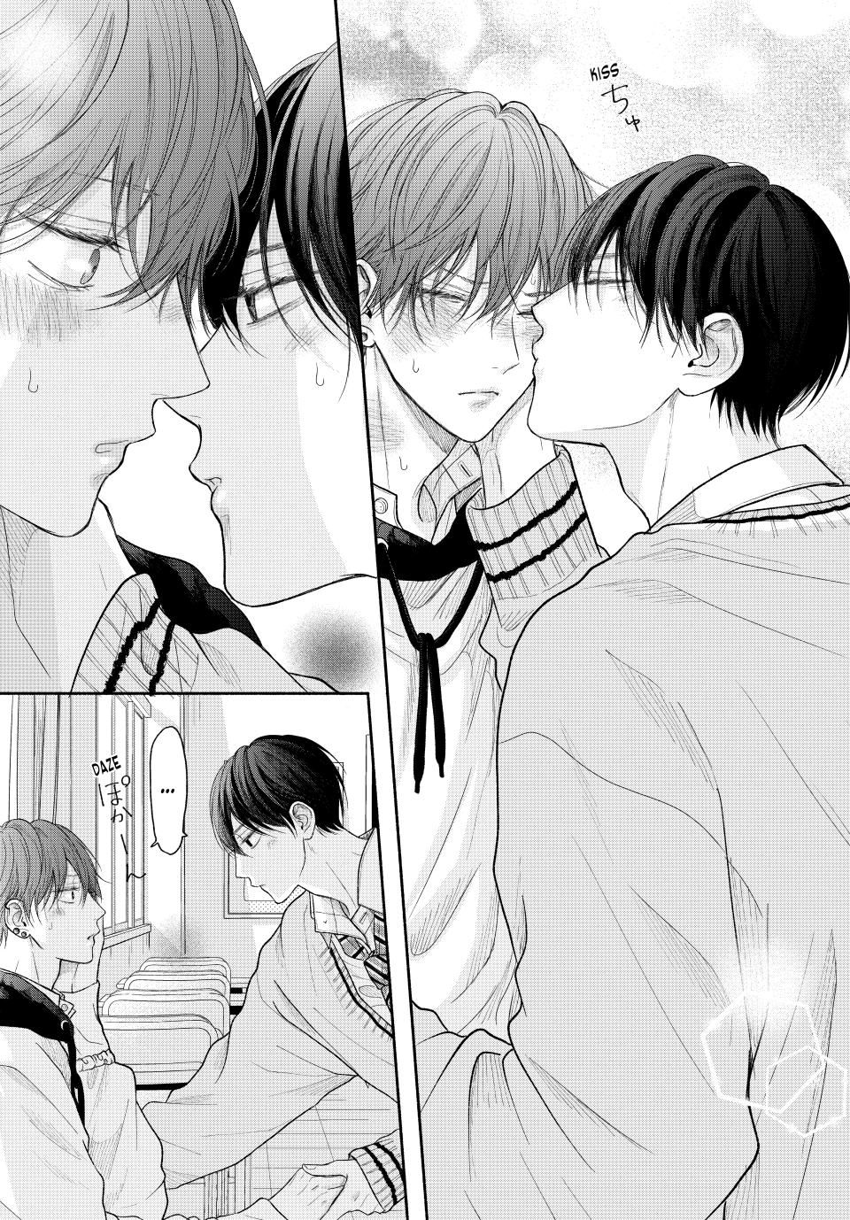 A Love Too Captivating - Chapter 13.2 manhwa