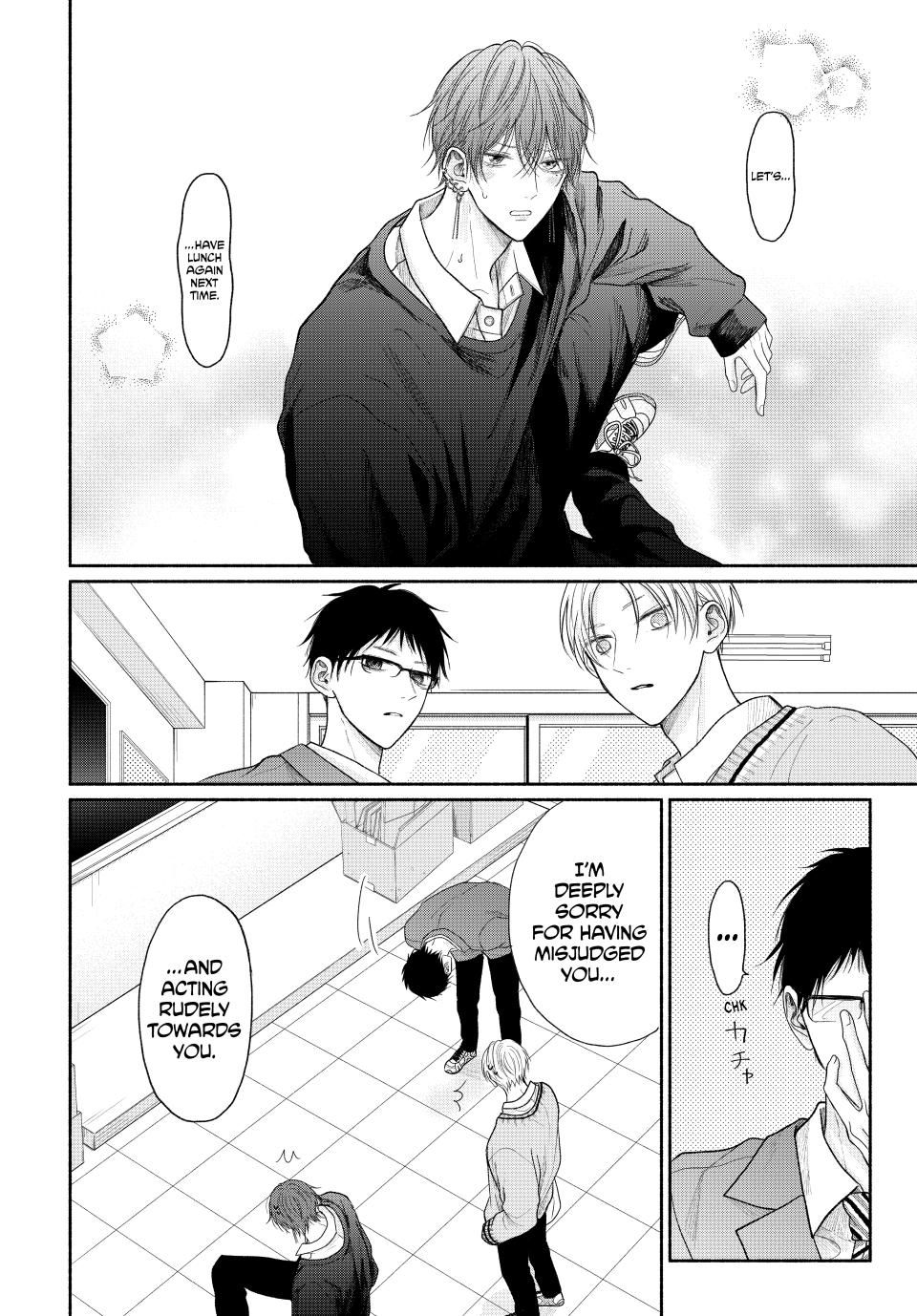 A Love Too Captivating - Chapter 14.2 manhwa