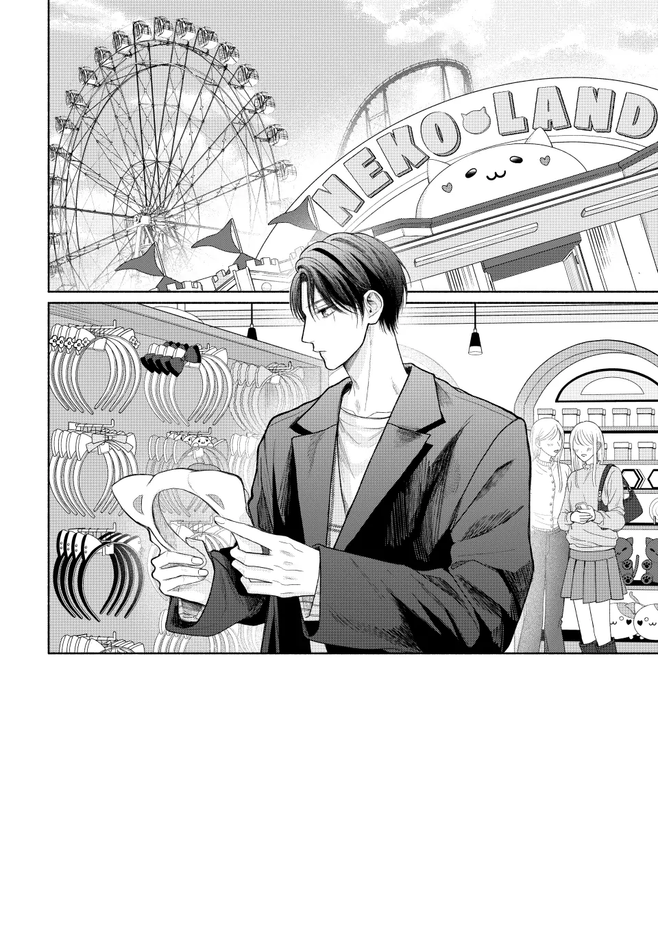 A Love Too Captivating - Chapter 15.1 manhwa