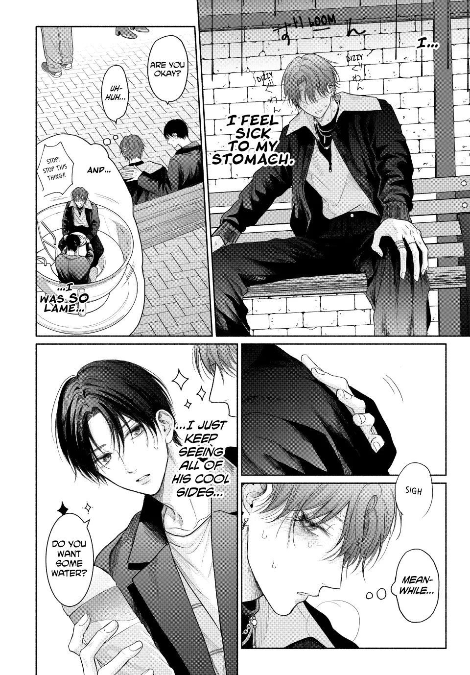 A Love Too Captivating - Chapter 15.1 manhwa