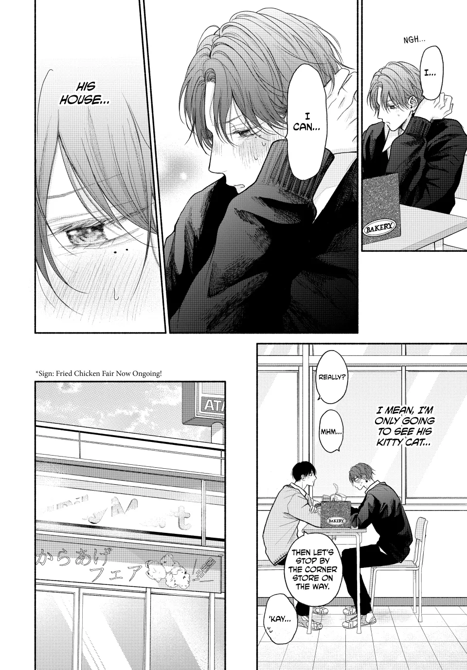A Love Too Captivating - Chapter 16.1 manhwa