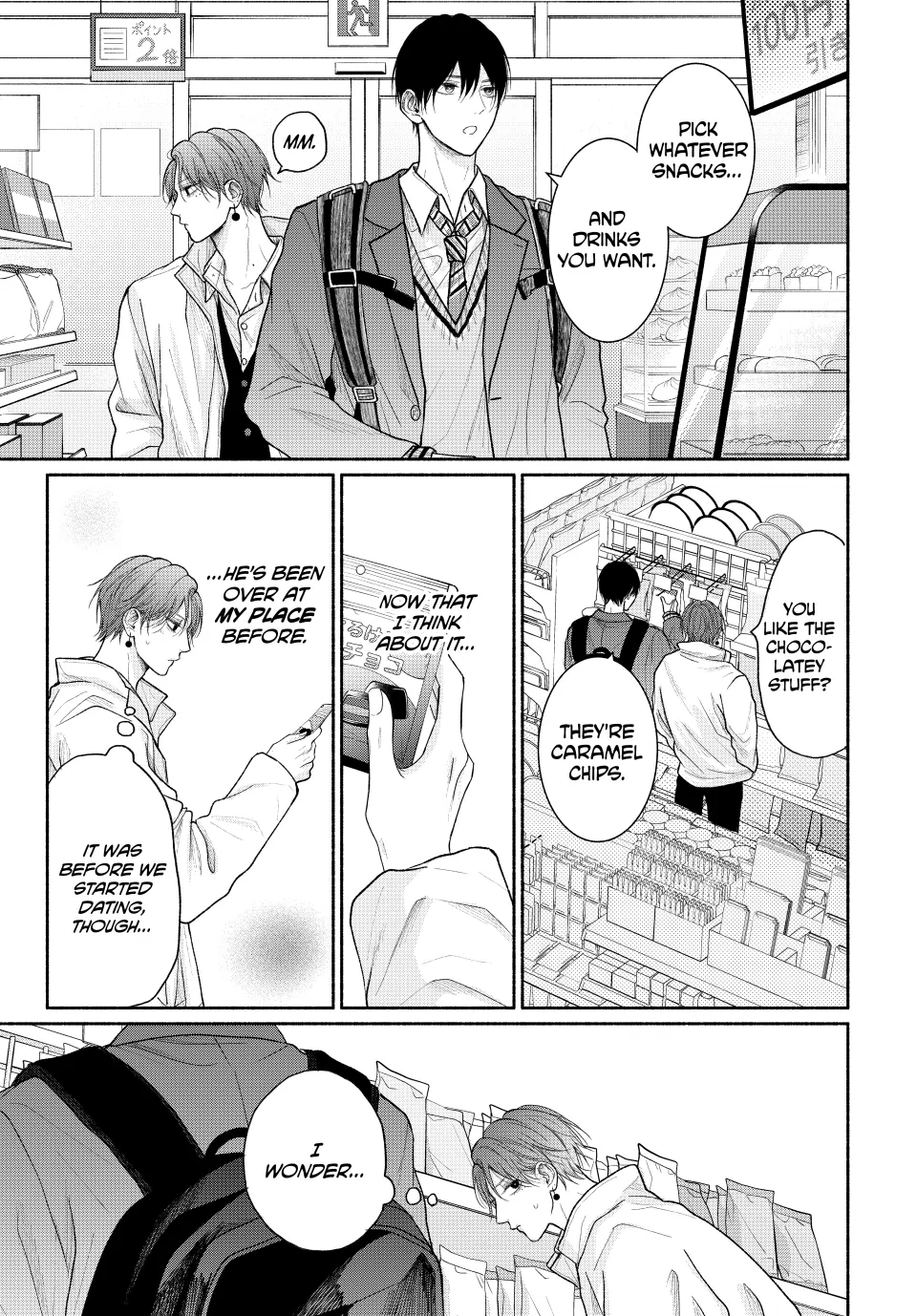 A Love Too Captivating - Chapter 16.1 manhwa