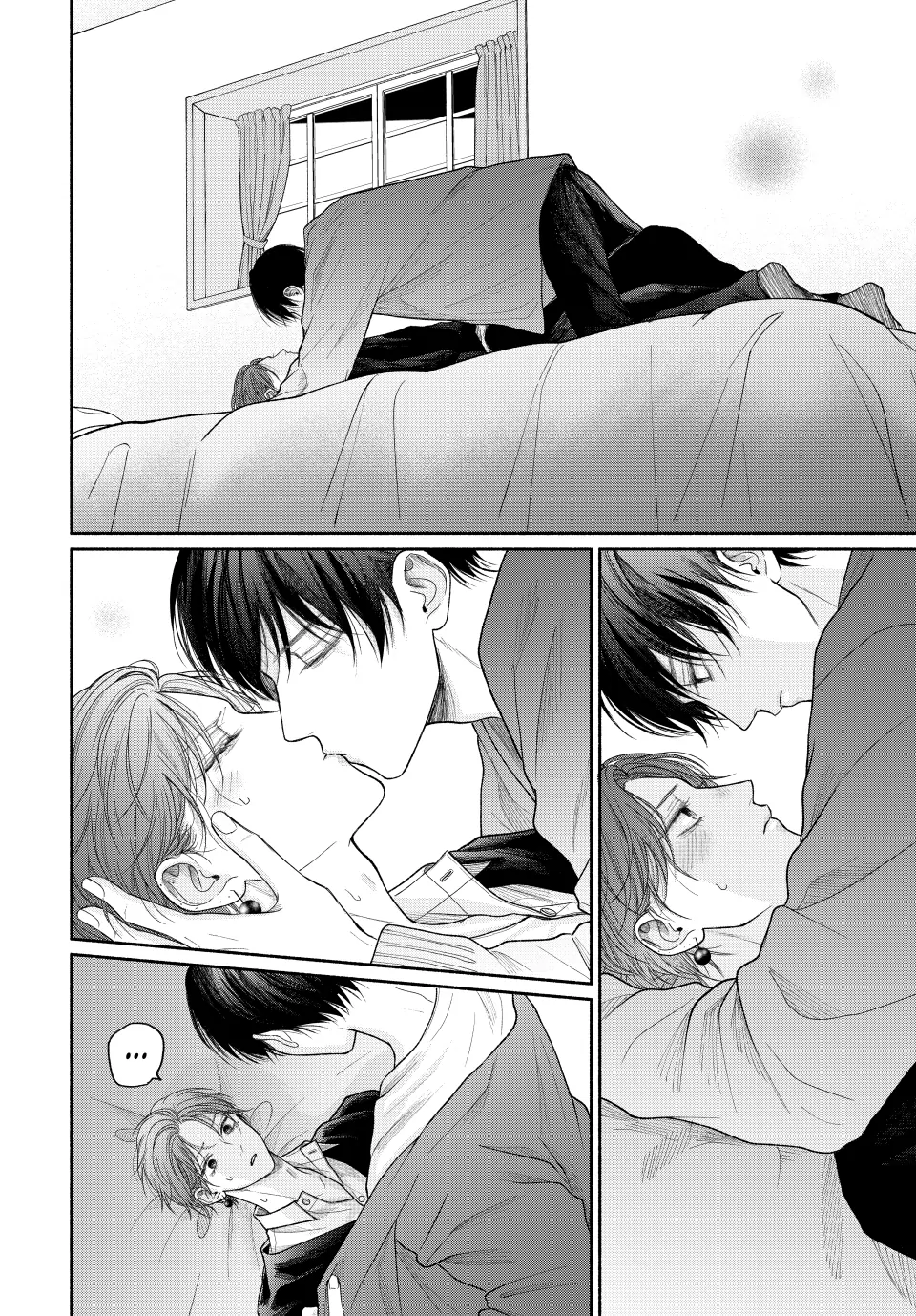 A Love Too Captivating - Chapter 16.2 manhwa