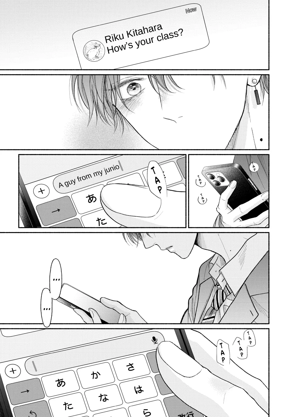 A Love Too Captivating - Chapter 17.1 manhwa