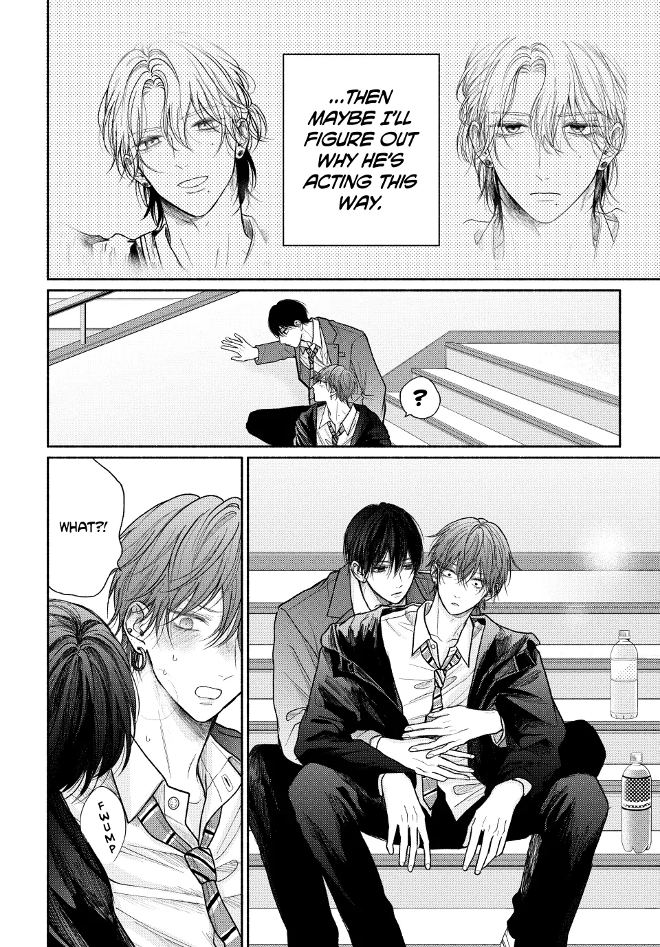 A Love Too Captivating - Chapter 18.1 manhwa