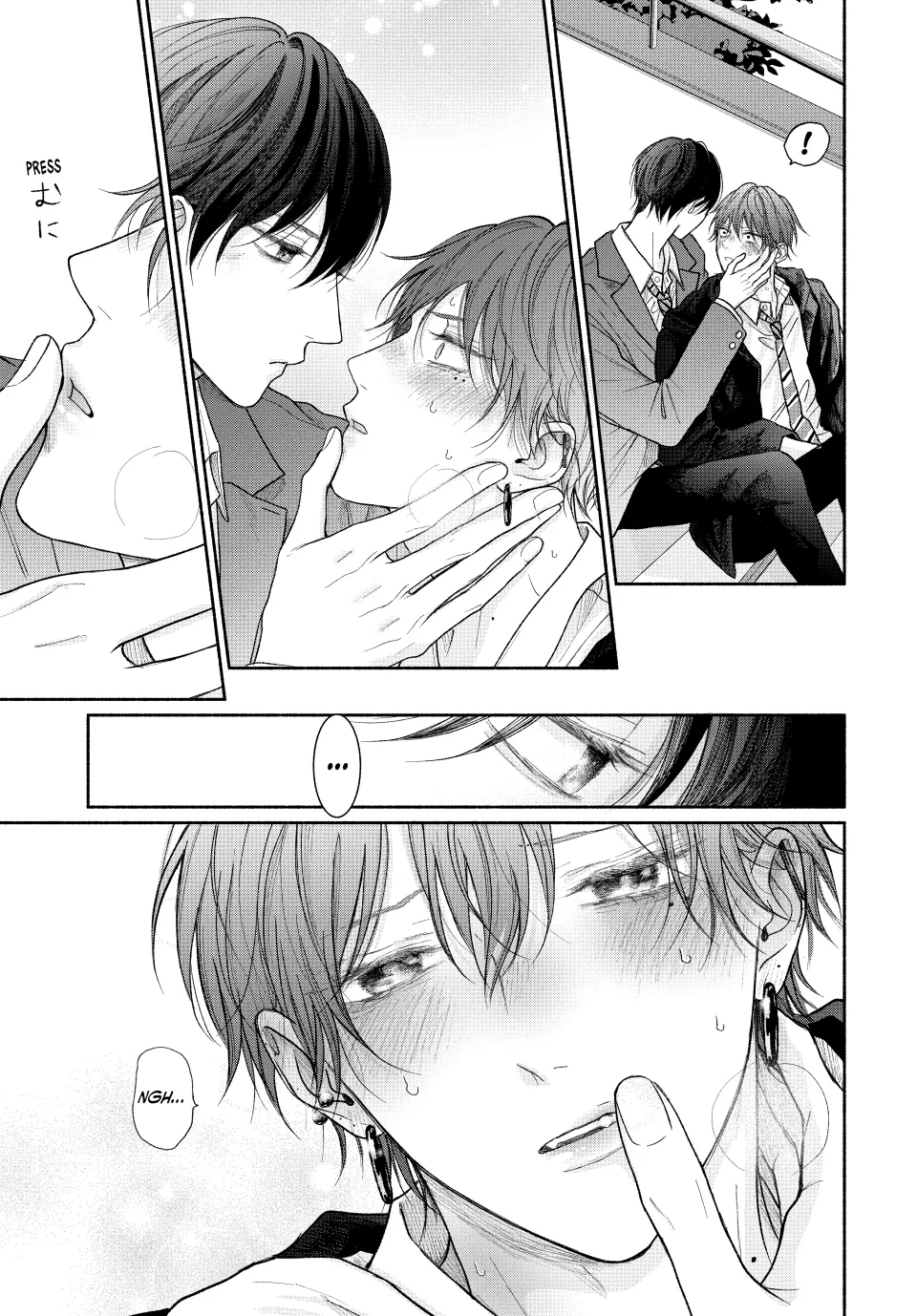 A Love Too Captivating - Chapter 18.1 manhwa