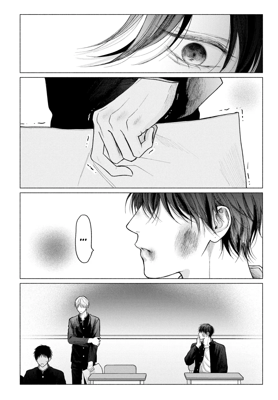 A Love Too Captivating - Chapter 19.1 manhwa