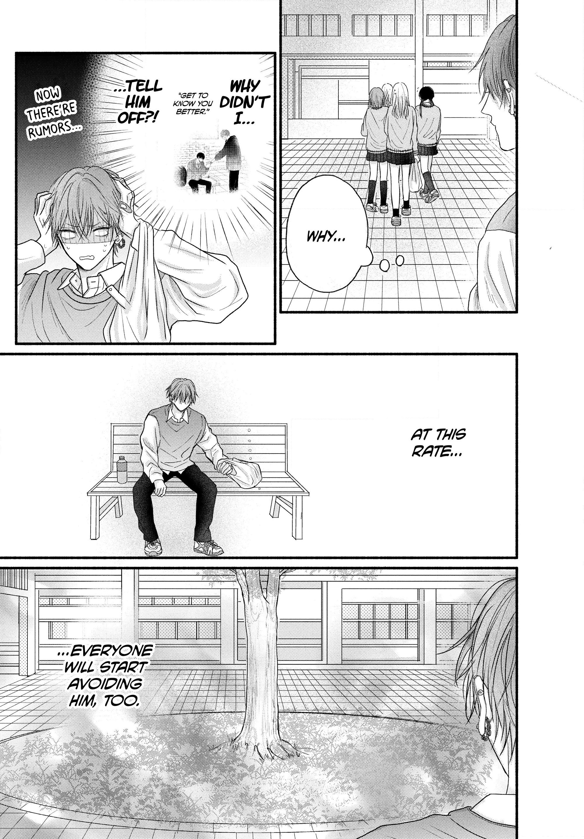 A Love Too Captivating - Chapter 2.1 manhwa