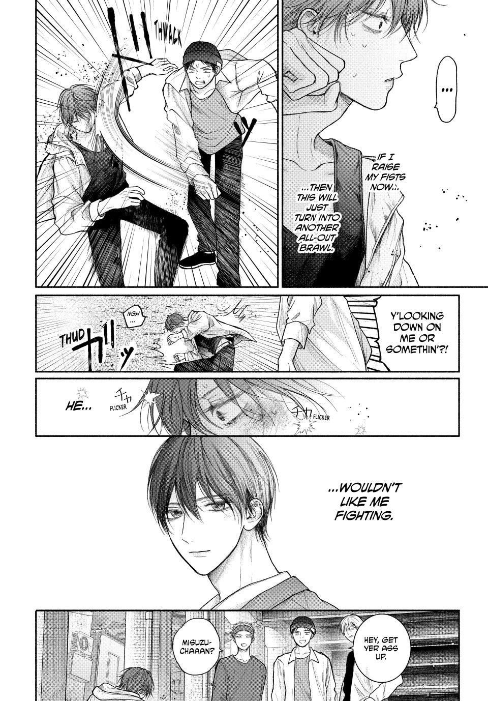 A Love Too Captivating - Chapter 20.1 manhwa