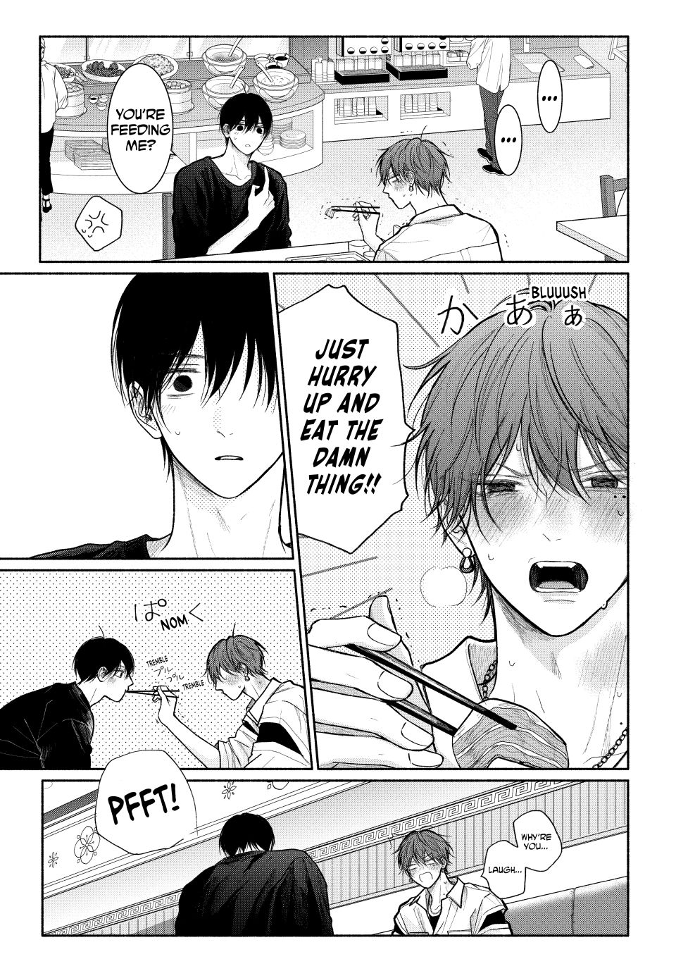 A Love Too Captivating - Chapter 22.1 manhwa