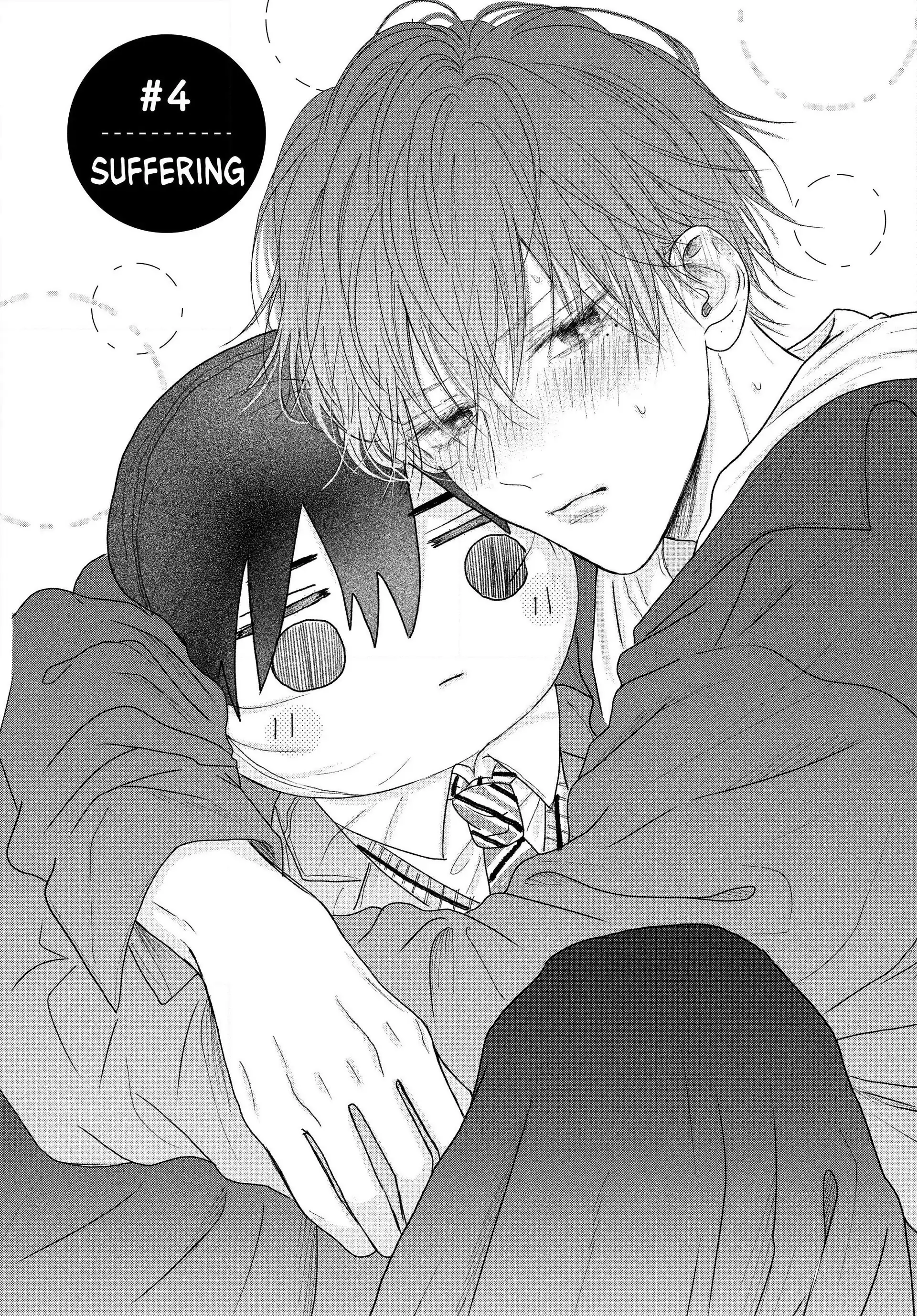 A Love Too Captivating - Chapter 4.1 manhwa