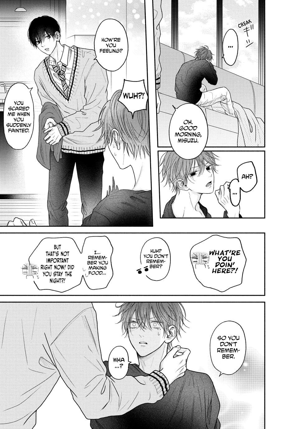 A Love Too Captivating - Chapter 5.1 manhwa