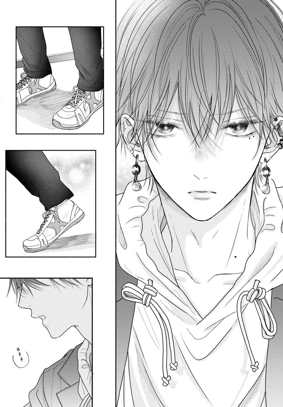 A Love Too Captivating - Chapter 6.2 manhwa