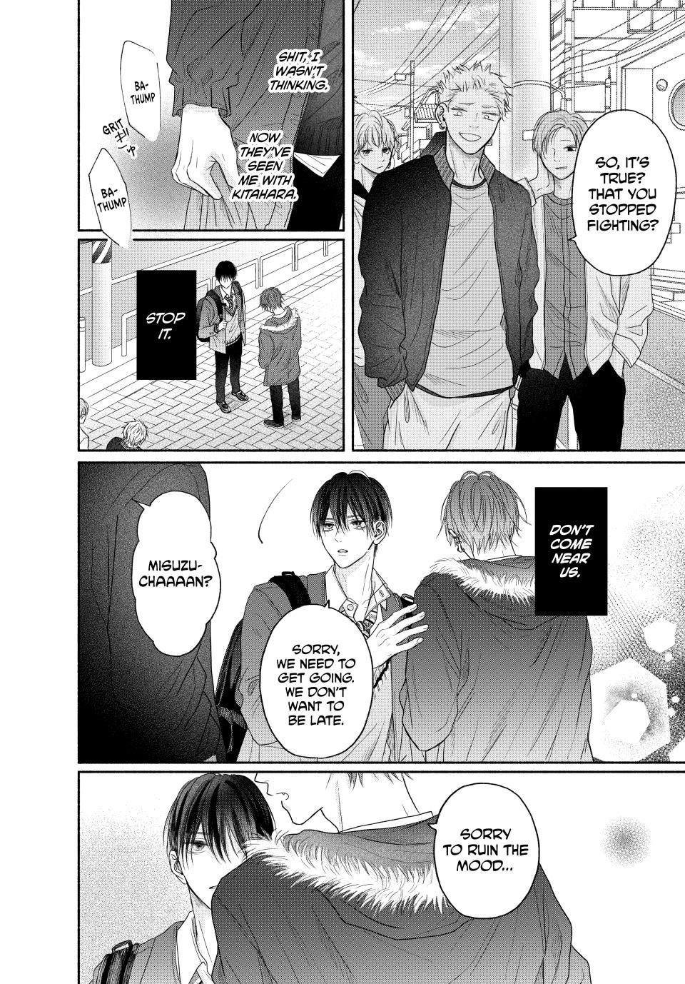 A Love Too Captivating - Chapter 7.1 manhwa