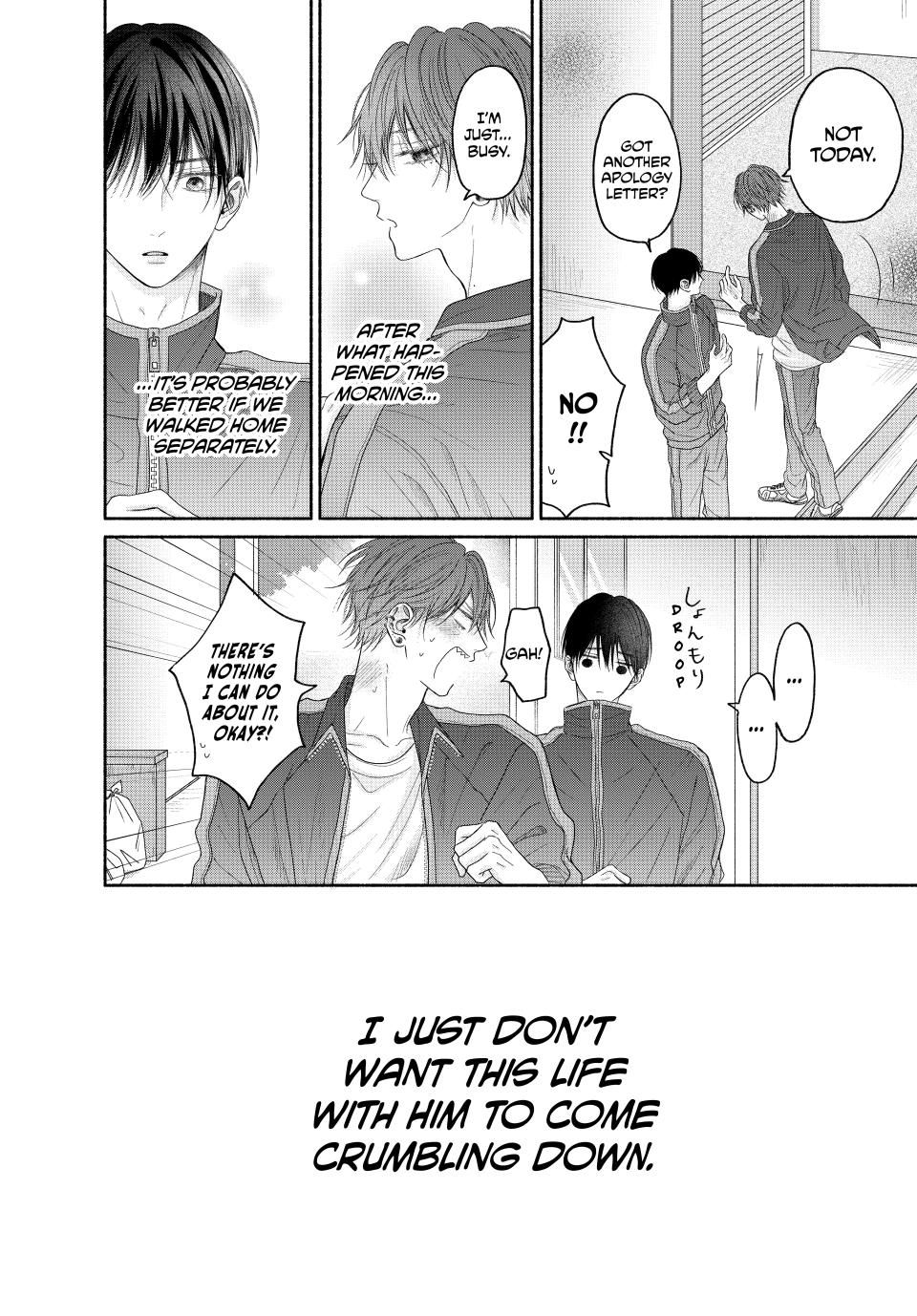 A Love Too Captivating - Chapter 7.1 manhwa