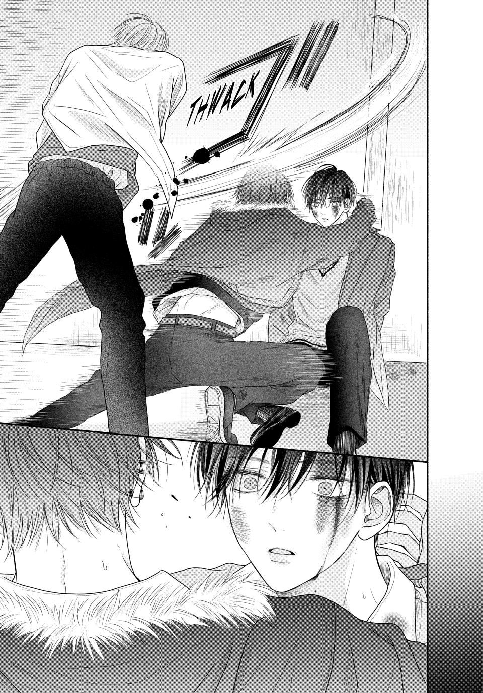 A Love Too Captivating - Chapter 7.2 manhwa