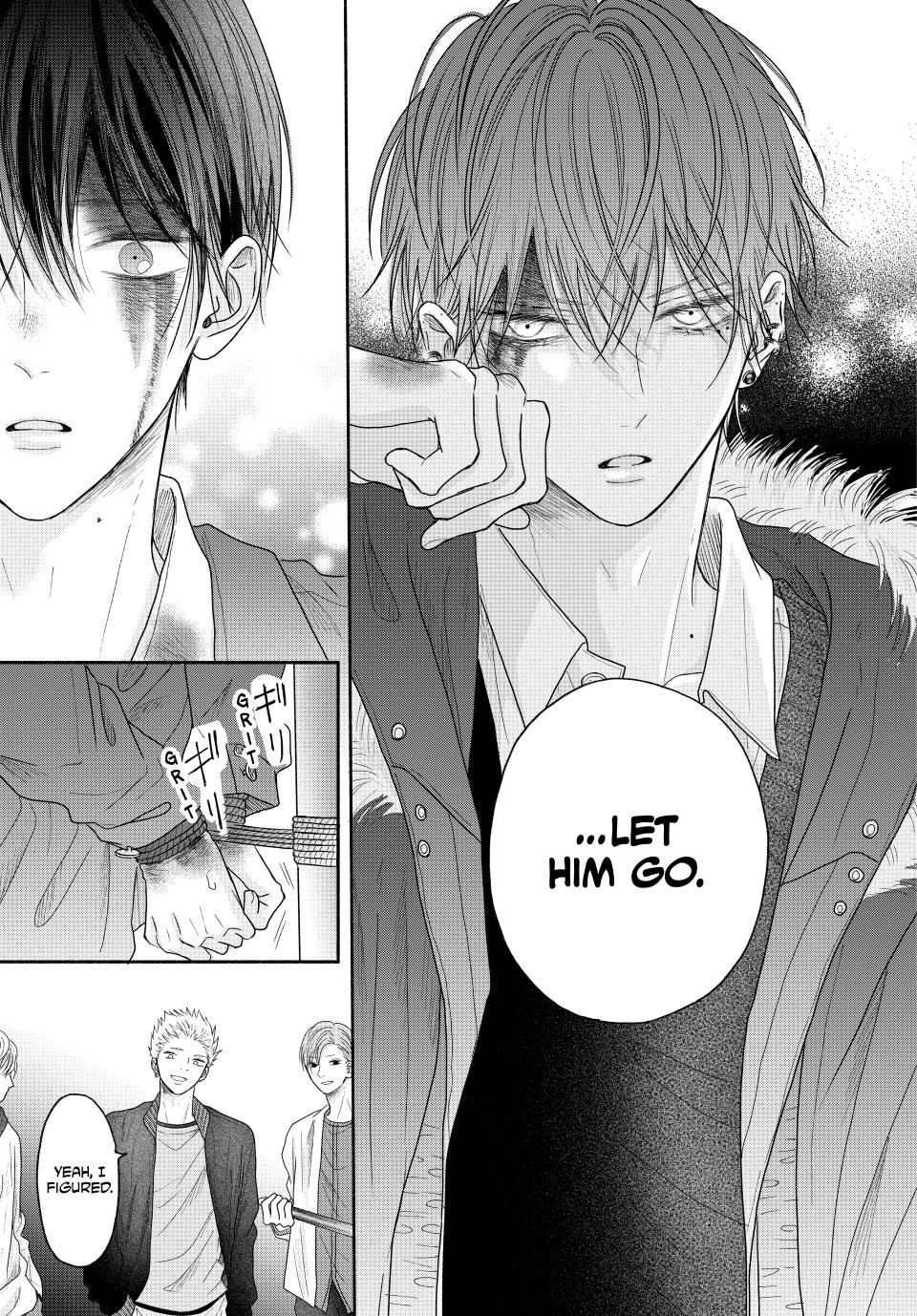 A Love Too Captivating - Chapter 7.2 manhwa