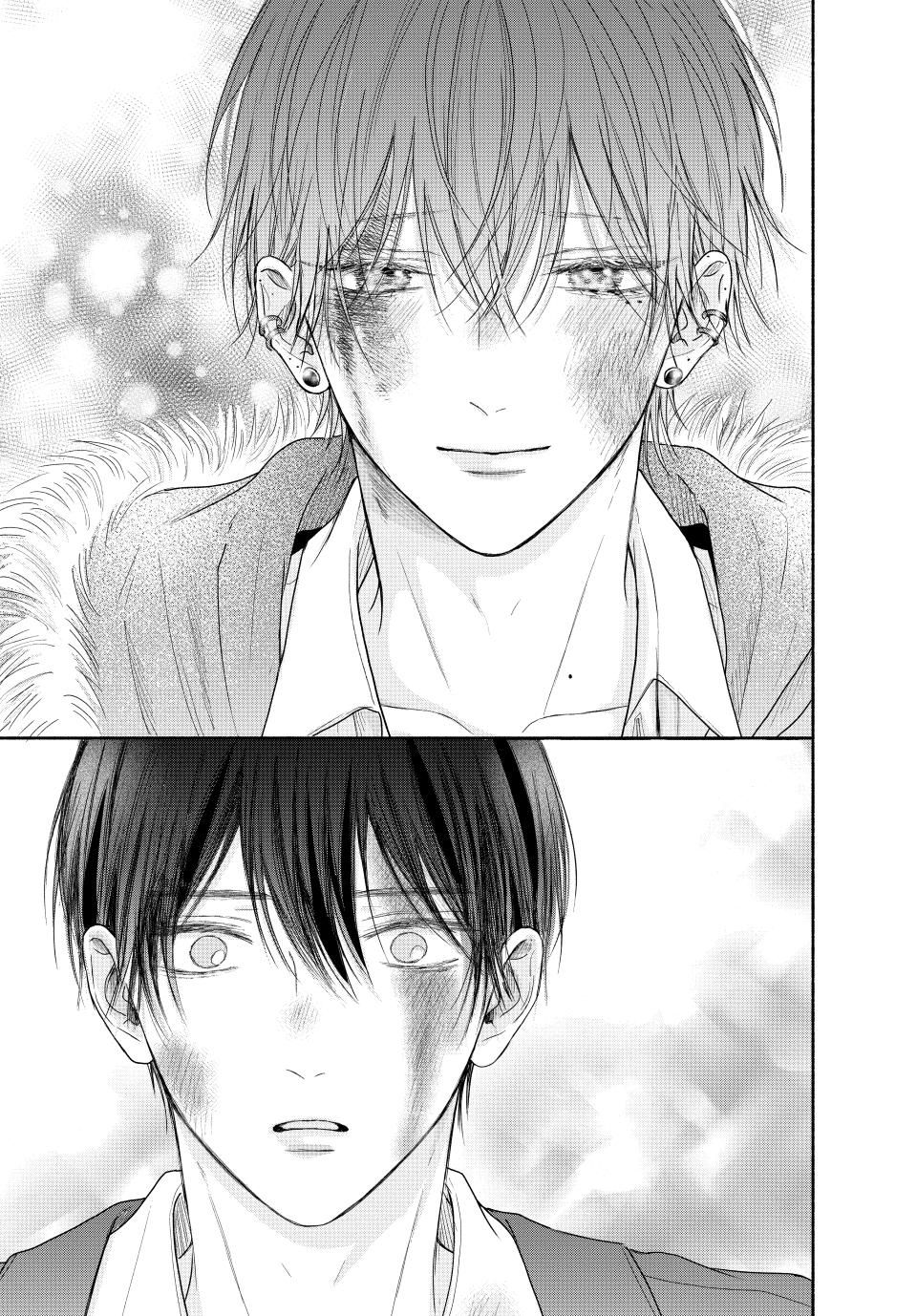 A Love Too Captivating - Chapter 7.2 manhwa