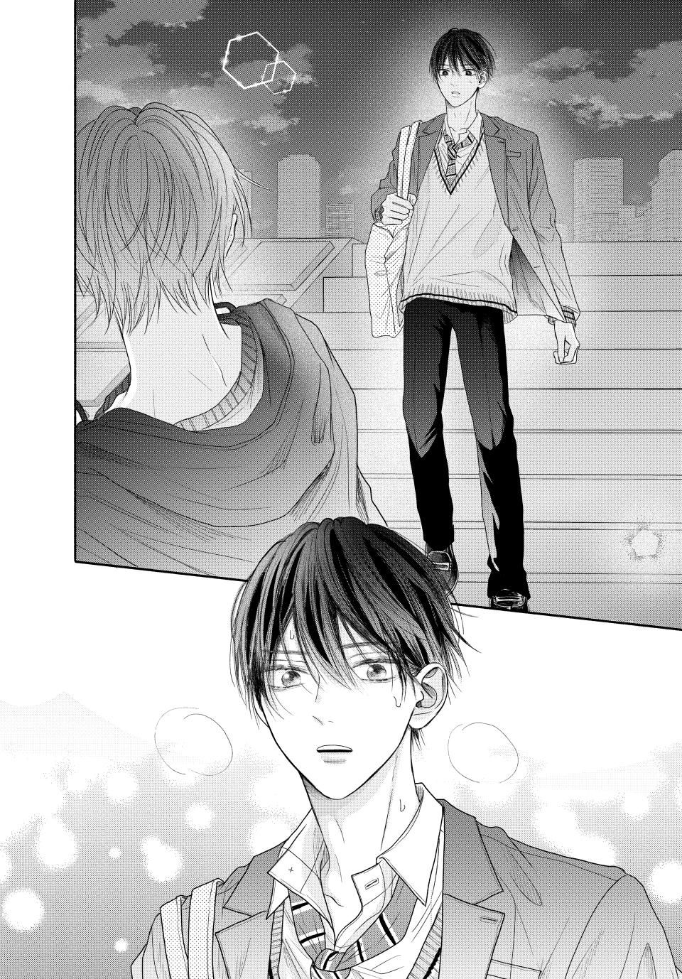 A Love Too Captivating - Chapter 8.1 manhwa
