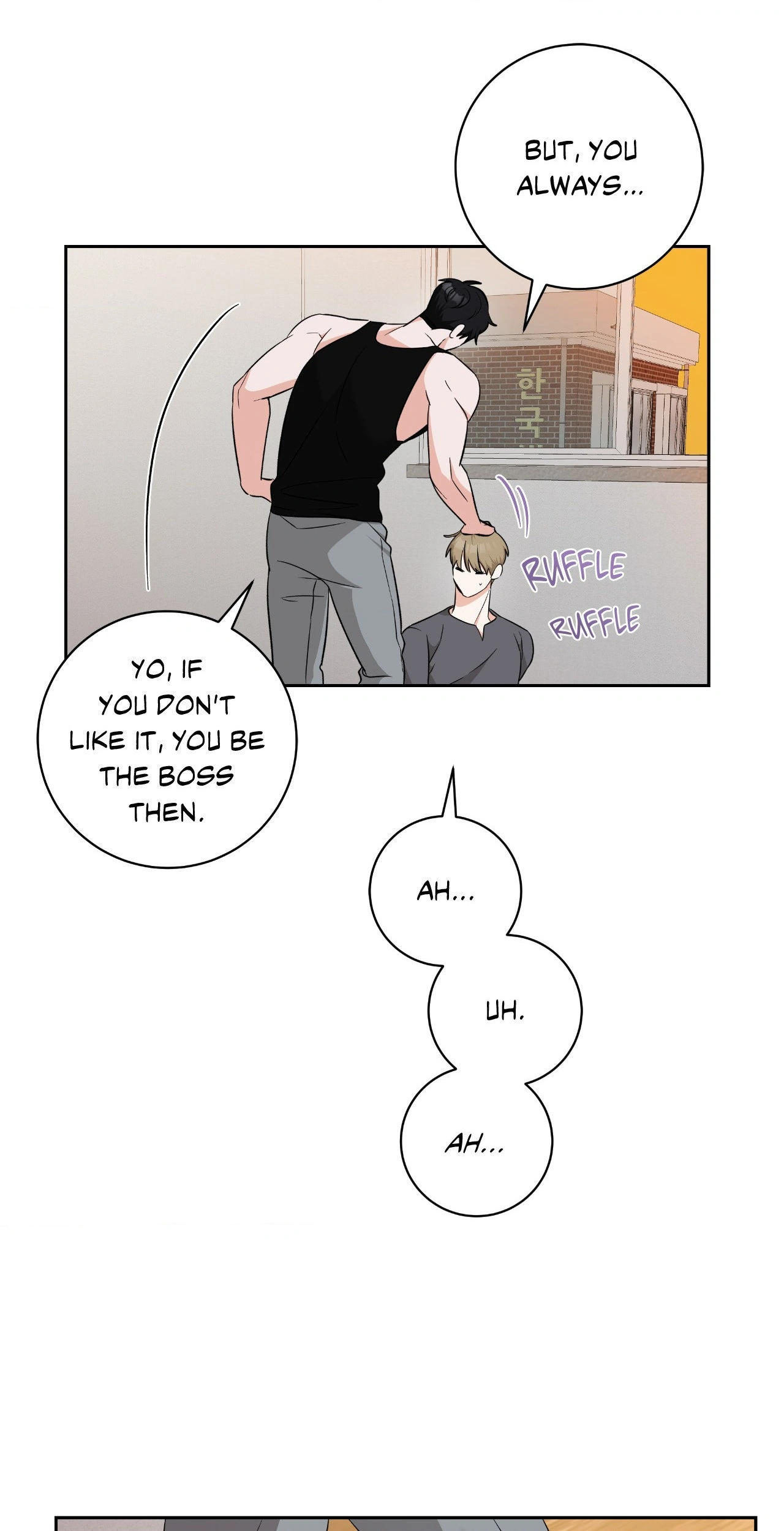 Card Shark [Official] - Chapter 17 manhwa
