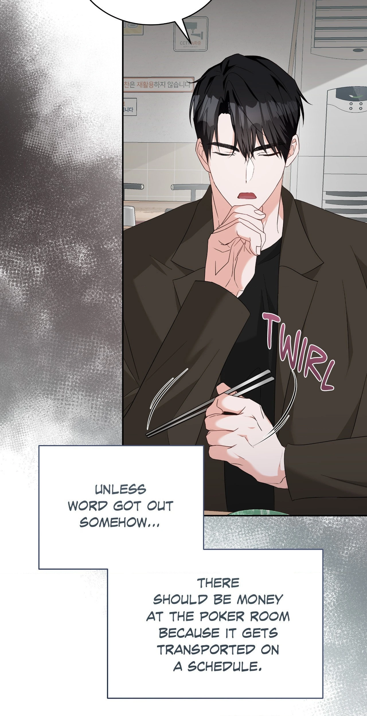 Card Shark [Official] - Chapter 19 manhwa